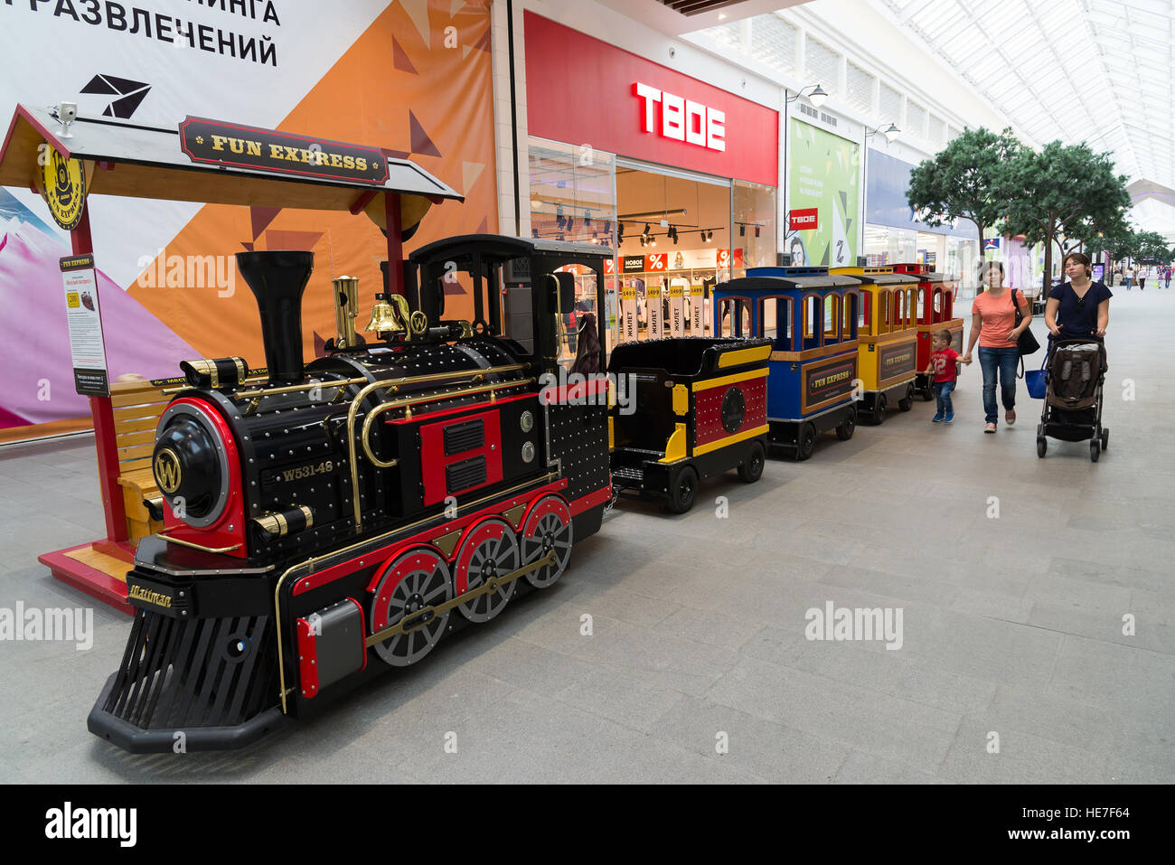 Train children russia hi-res stock photography and images - Alamy