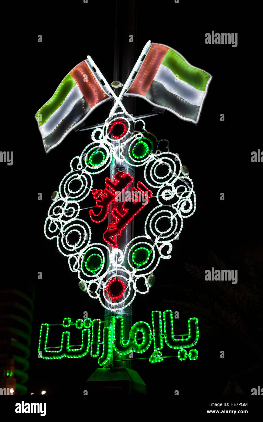 UAE National Day celebration logo illuminated at night Stock Photo