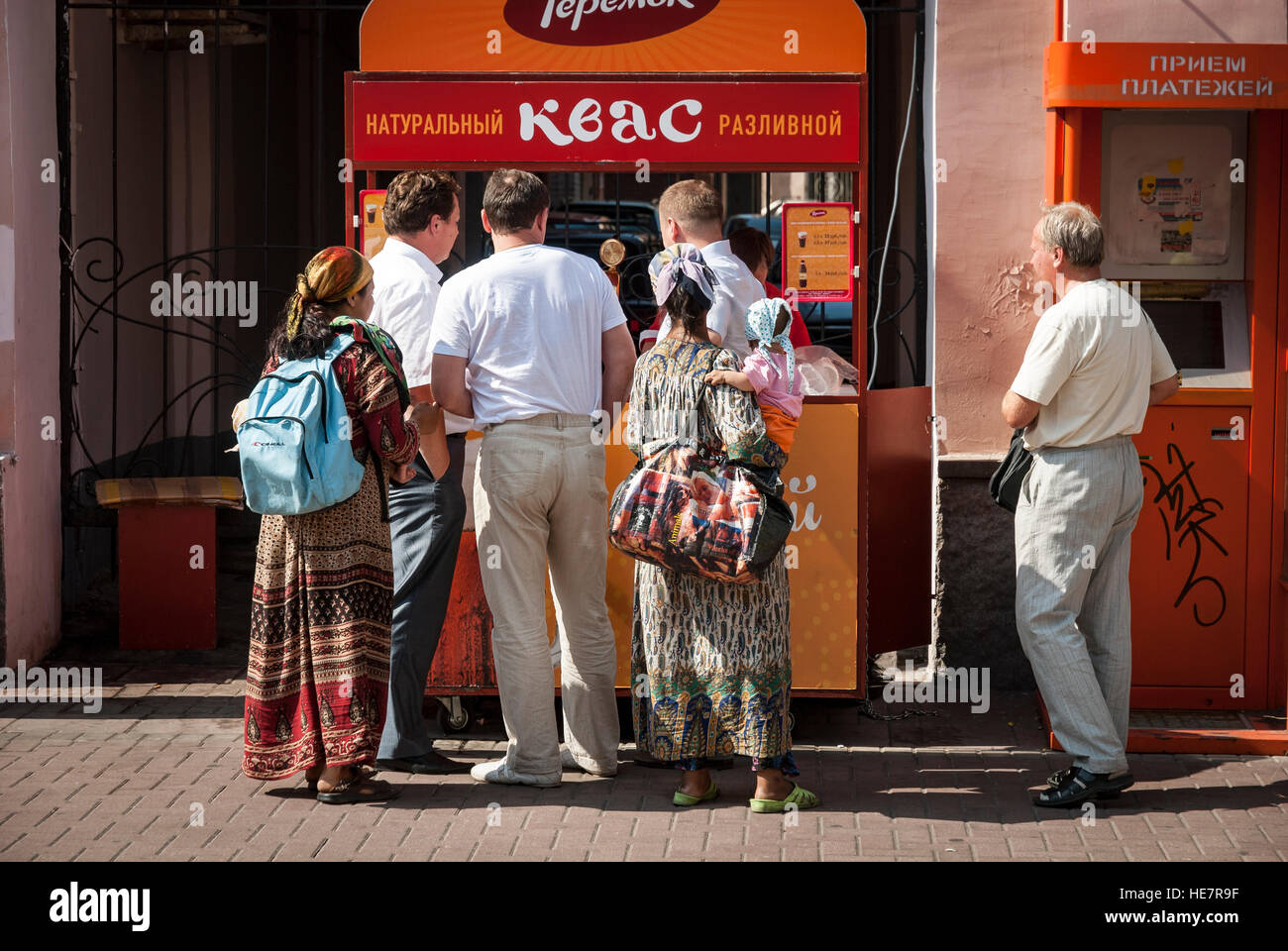 Gypsies panhandling at kvass kiosk in Moscow Stock Photo