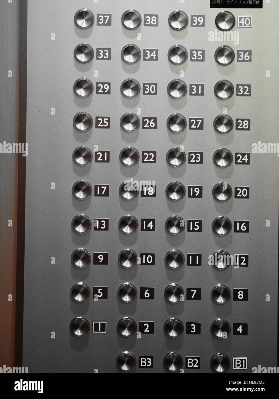 Push button keypad hi-res stock photography and images - Alamy