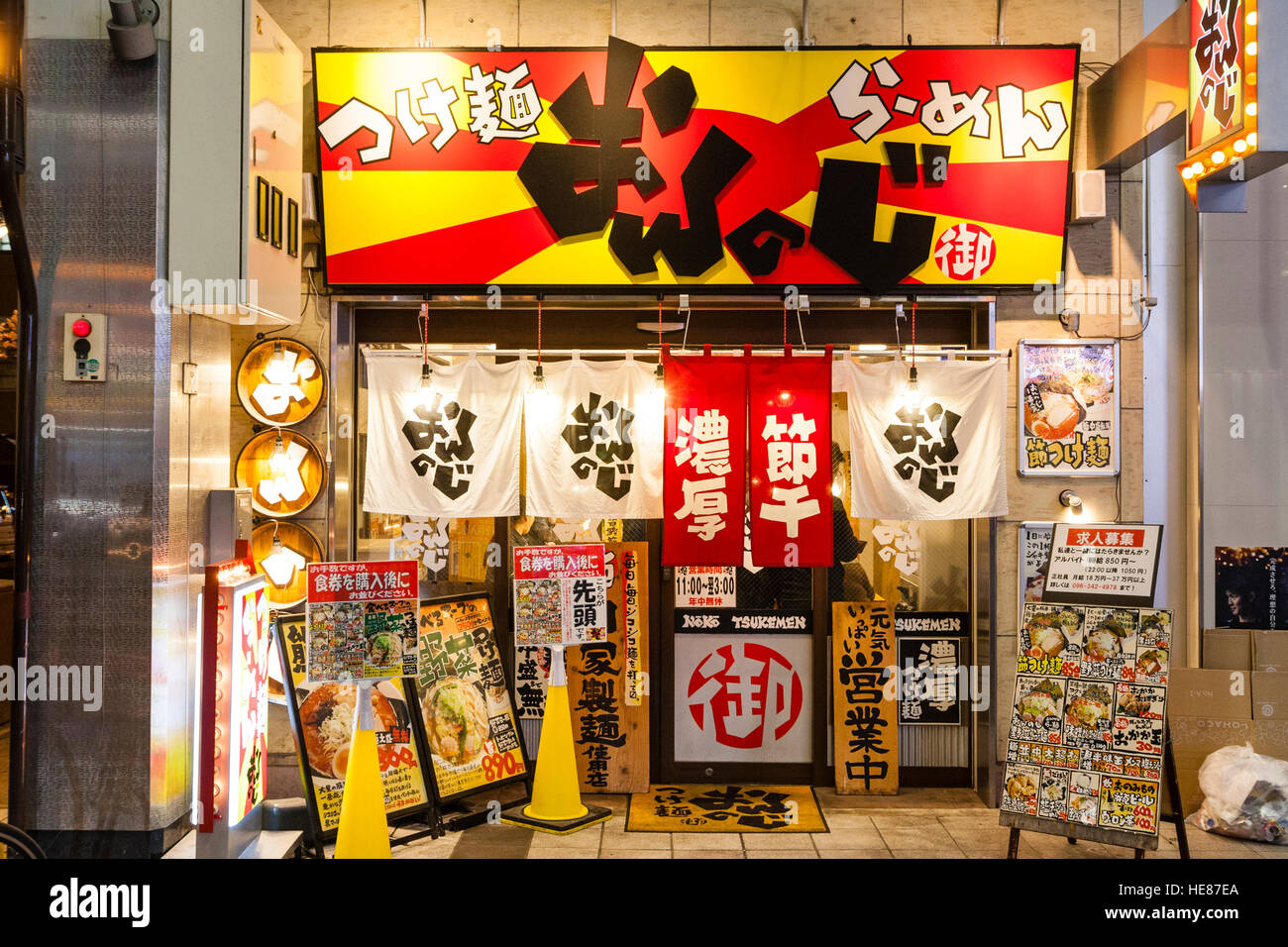 Japan, Kumamoto, Shimotori Arcade Street. Ramen noodle restaurant, Noko