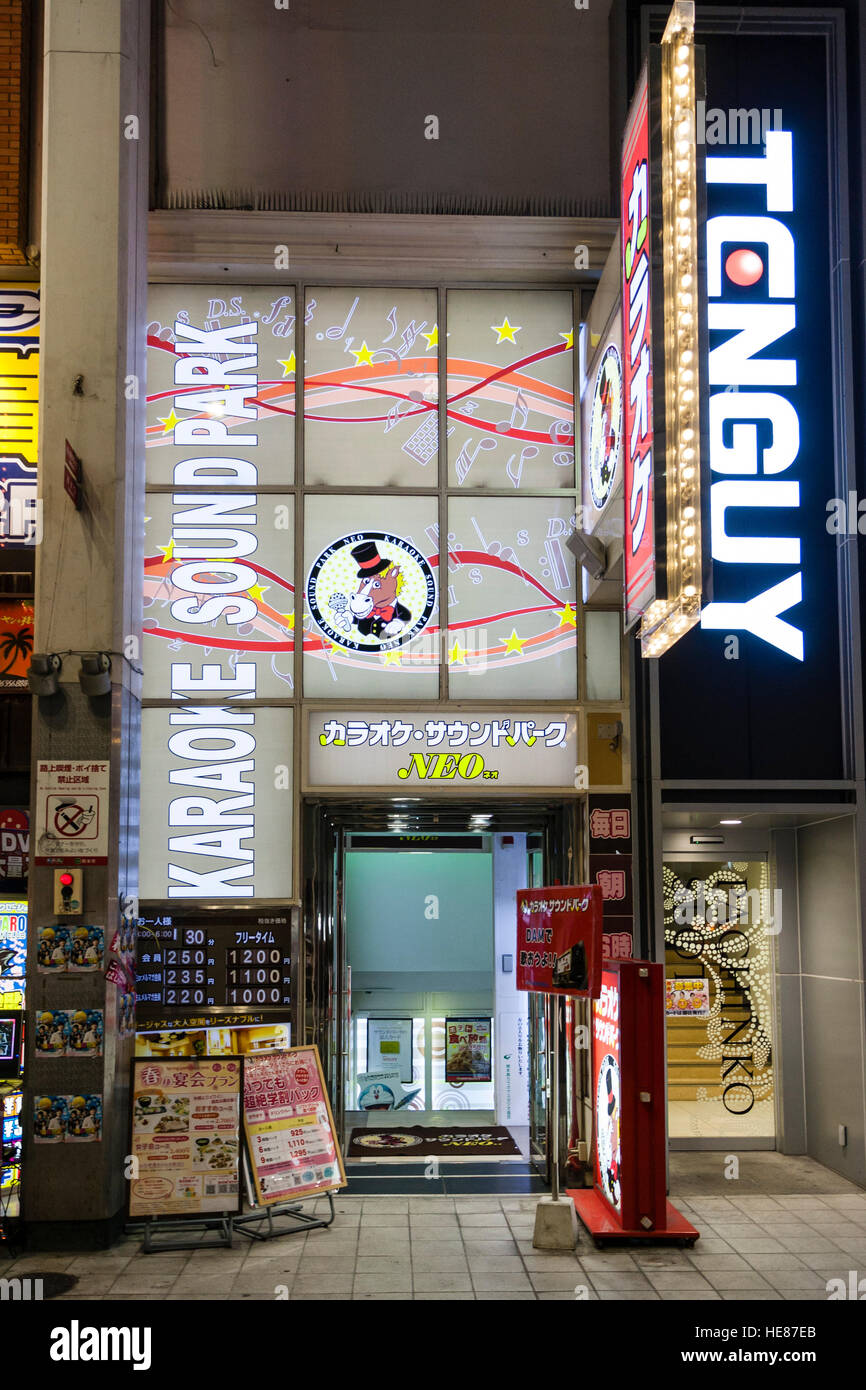 Karaoke Box Karaoke Kan Logo Near Entrance in Shibuya, Tokyo. Karaoke-kan  is Large Karaoke Chain in Japan. Editorial Stock Photo - Image of  karaokekan, destination: 171019908
