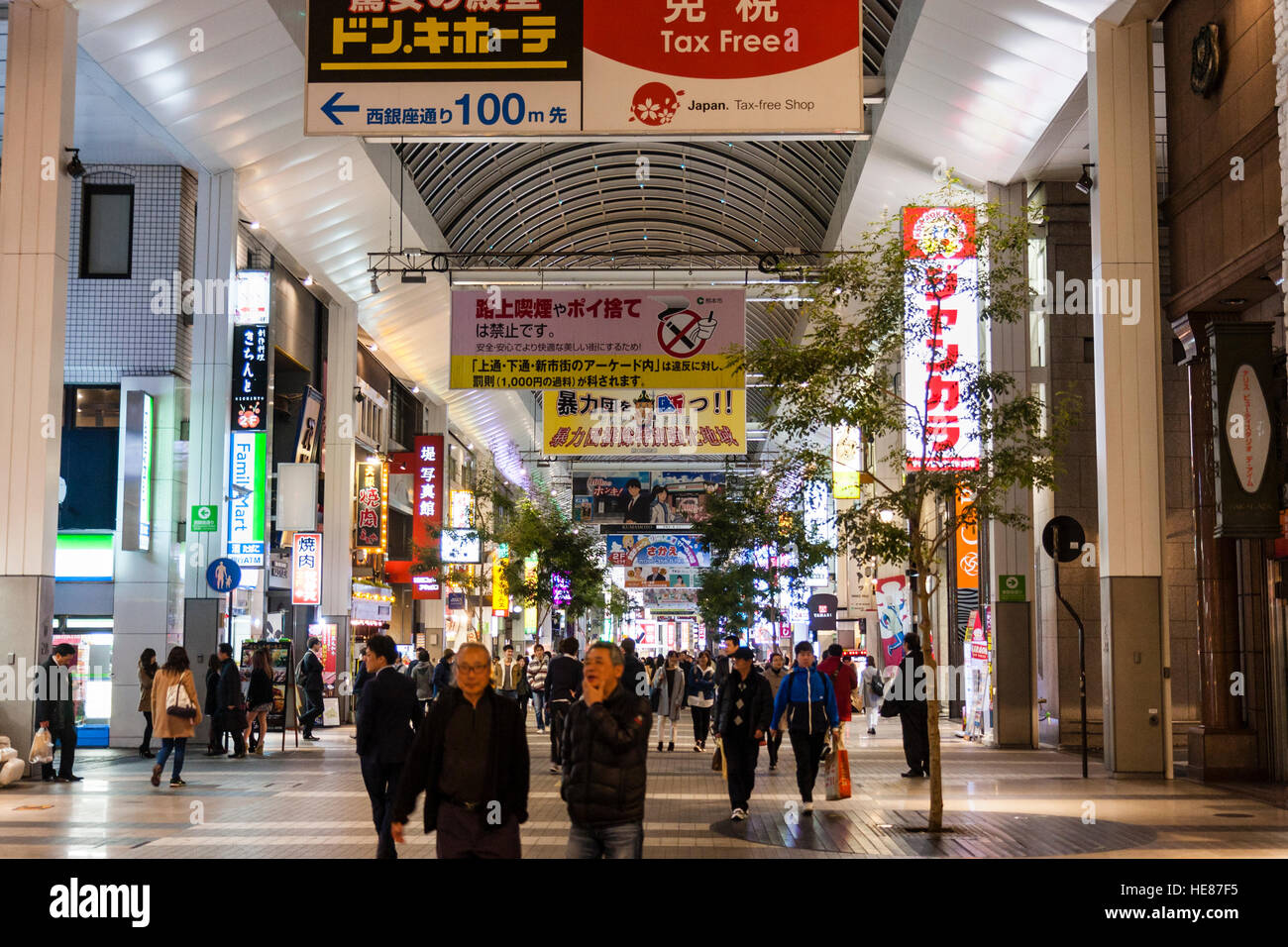 Shimotori shopping street hi-res stock photography and images - Alamy