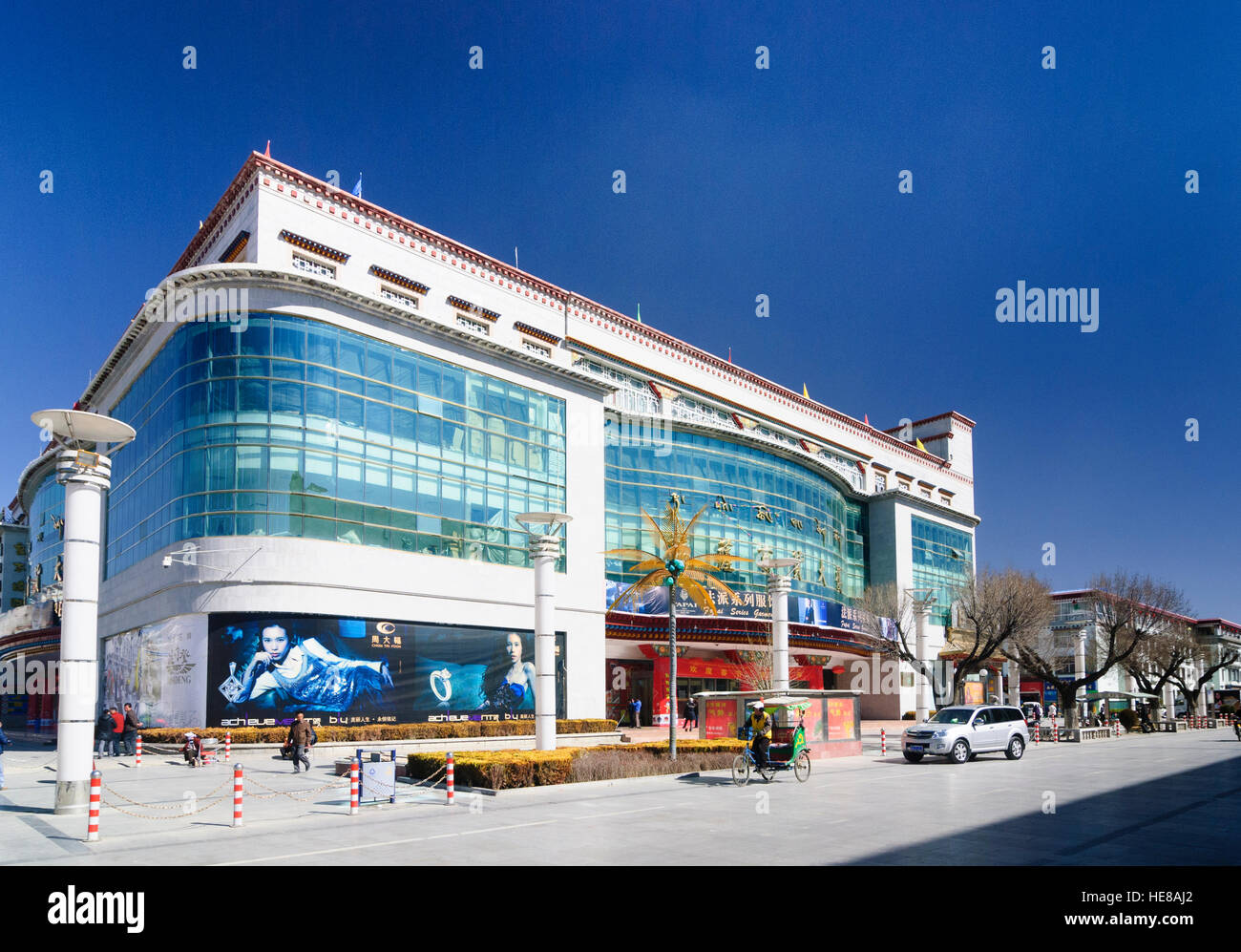 Chinese department store with bonds to the hires stock photography and