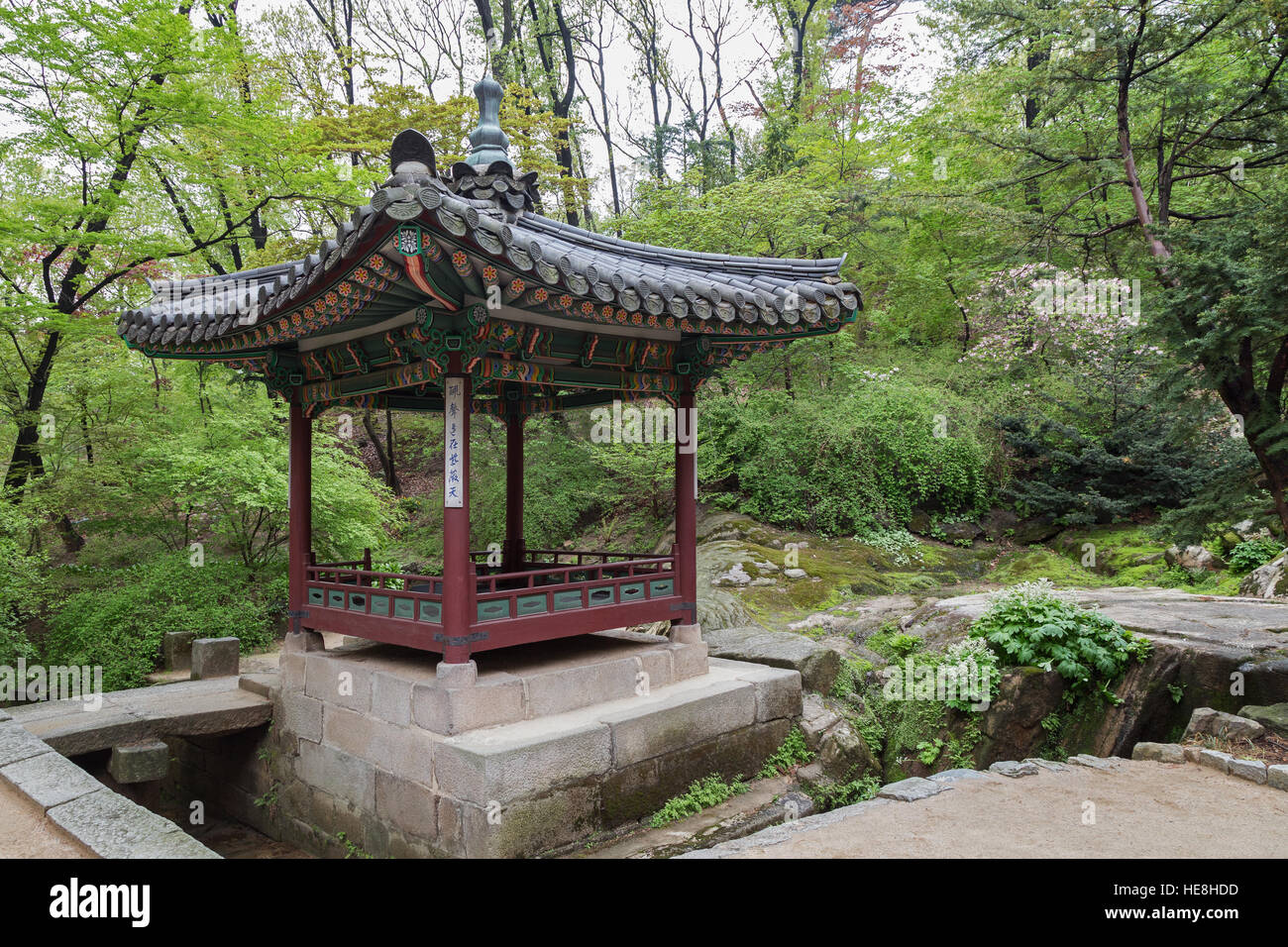 Ornate pavilion and verdant nature at Huwon (Secret Garden) at the Changdeokgung Palace in Seoul, South Korea. Stock Photo