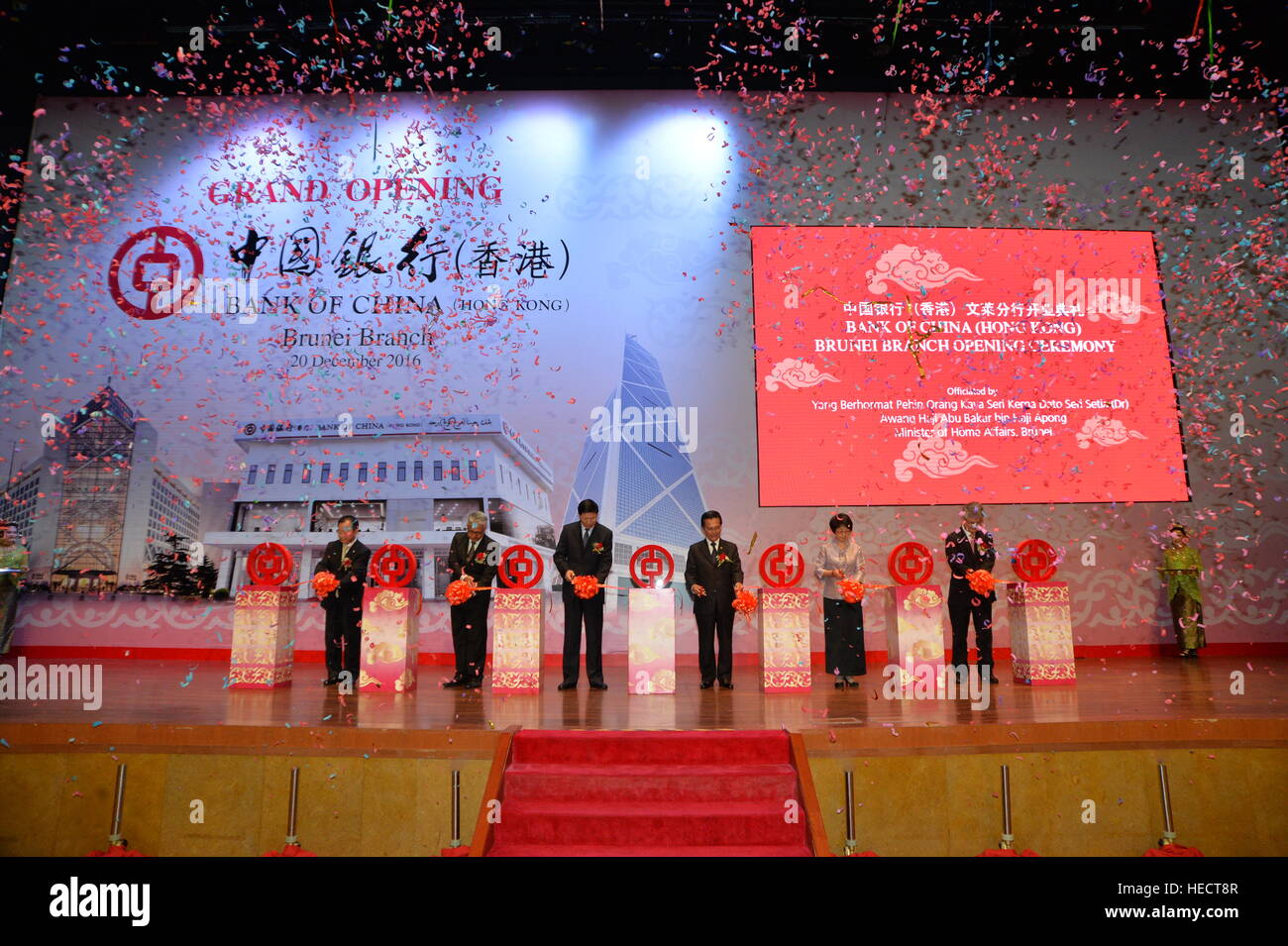 Brunei bank hi-res stock photography and images - Page 4 - Alamy