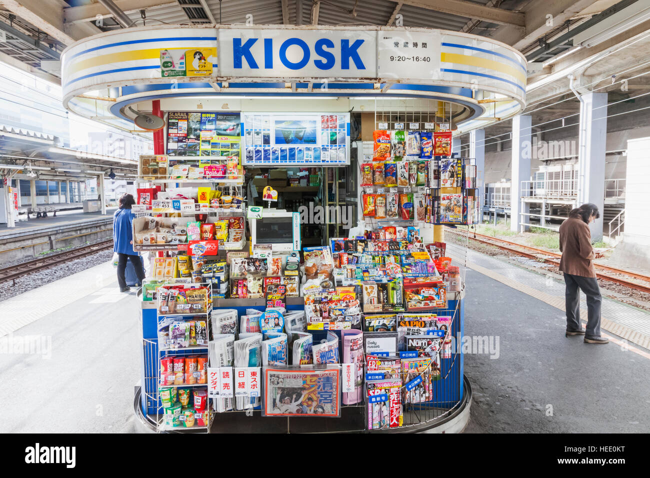 Platform Kiosk Platform Kiosk