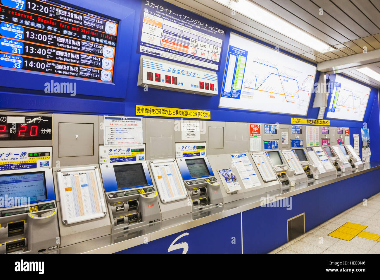 Japan, Honshu, Tokyo, Ueno, Ueno Station, Keisei Line, Self Service Ticket Machines Stock Photo