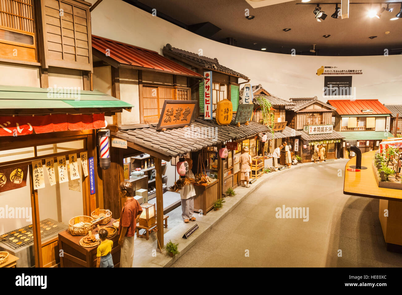 谷 JAPAN　 Tokyo japan 1960 hi-res stock photography and images - Alamy