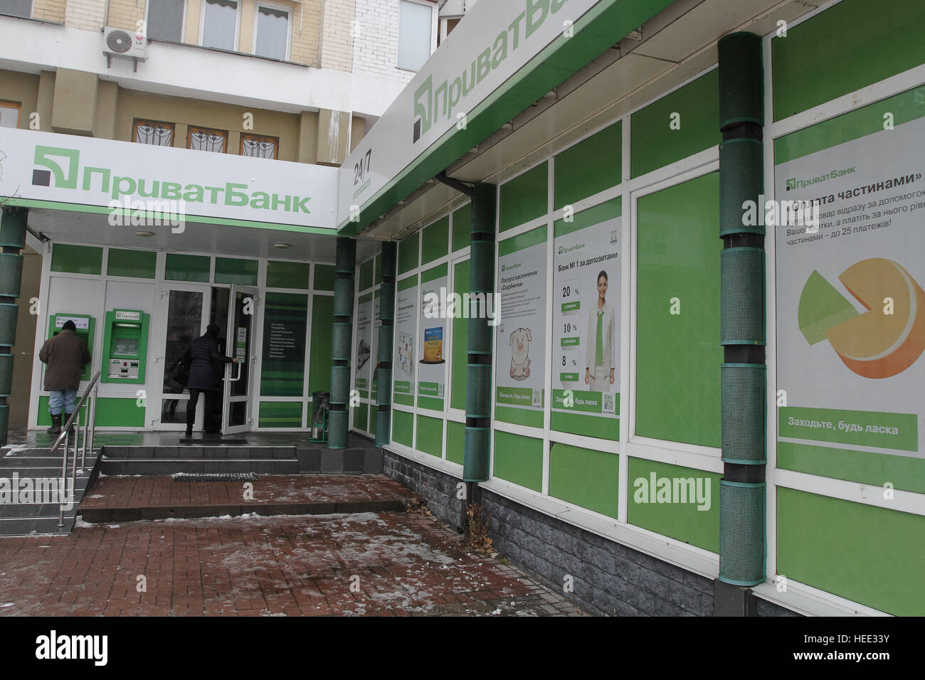 Privat Bank Ukraine High Resolution Stock Photography and Images - Alamy