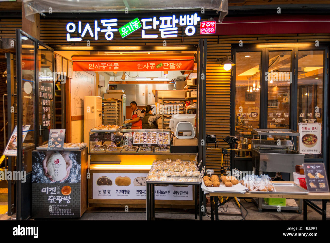 Danpatbbang (buns filled with sweet red bean paste) bakery, Insadong