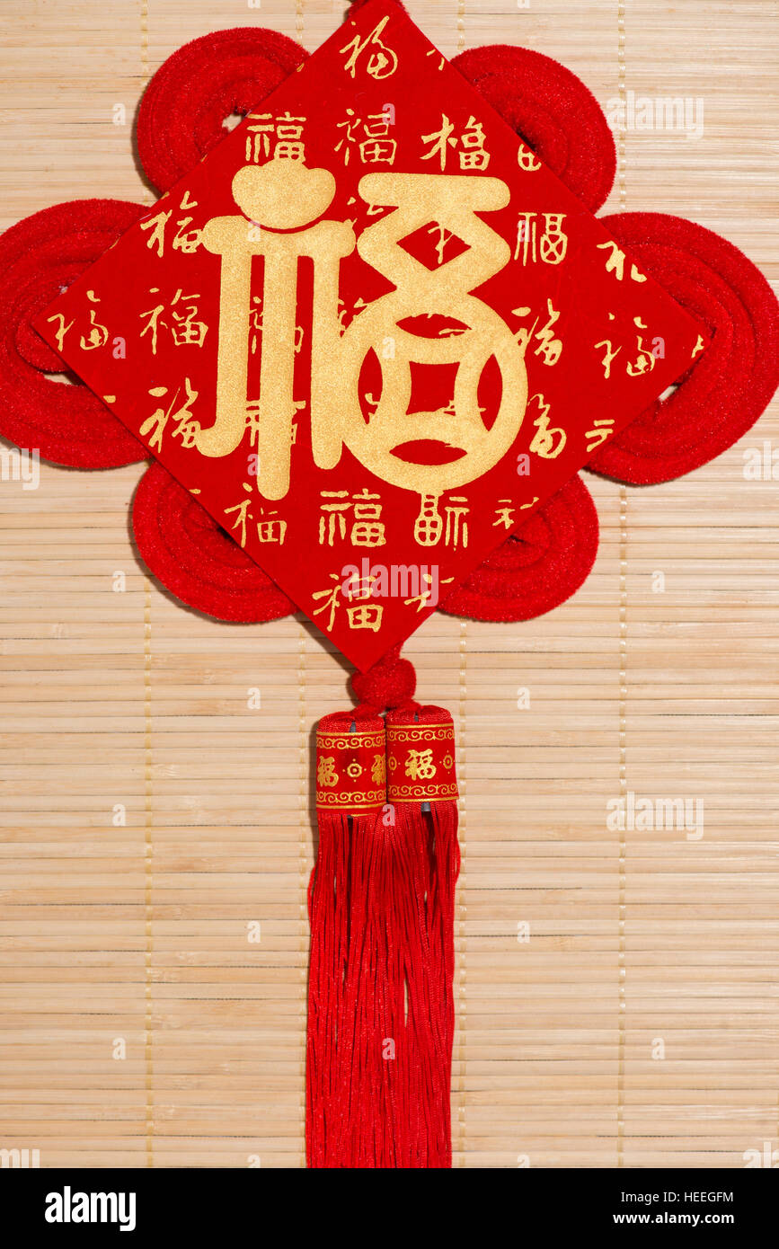 Lunar new year festival decorations. Celebrating Tet Holiday. Stock Photo