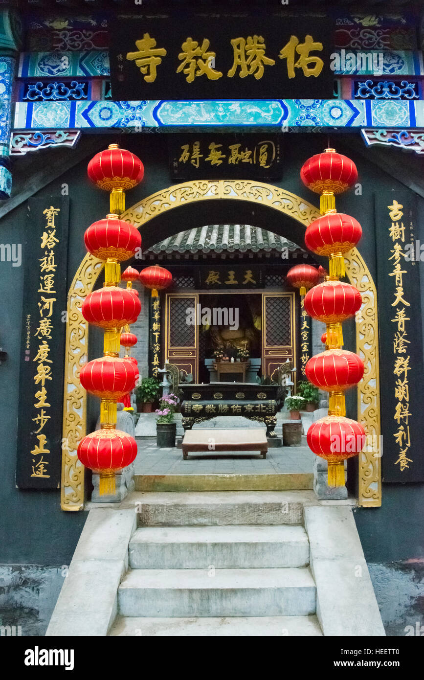 Youshengjiao Temple, Tongzhou, Beijing, China Stock Photo