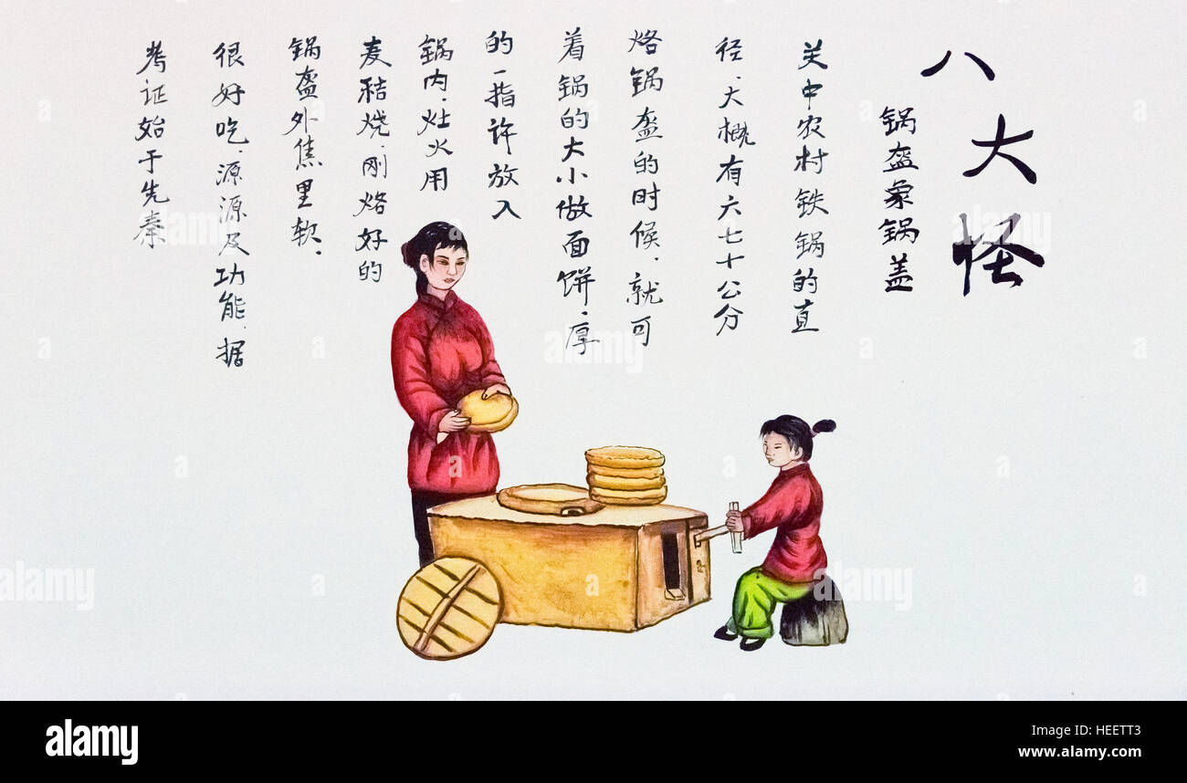 Painting, 'Shaanxi Badaguai' (Eight Strange Customs of Shaanxi Province), China Stock Photo