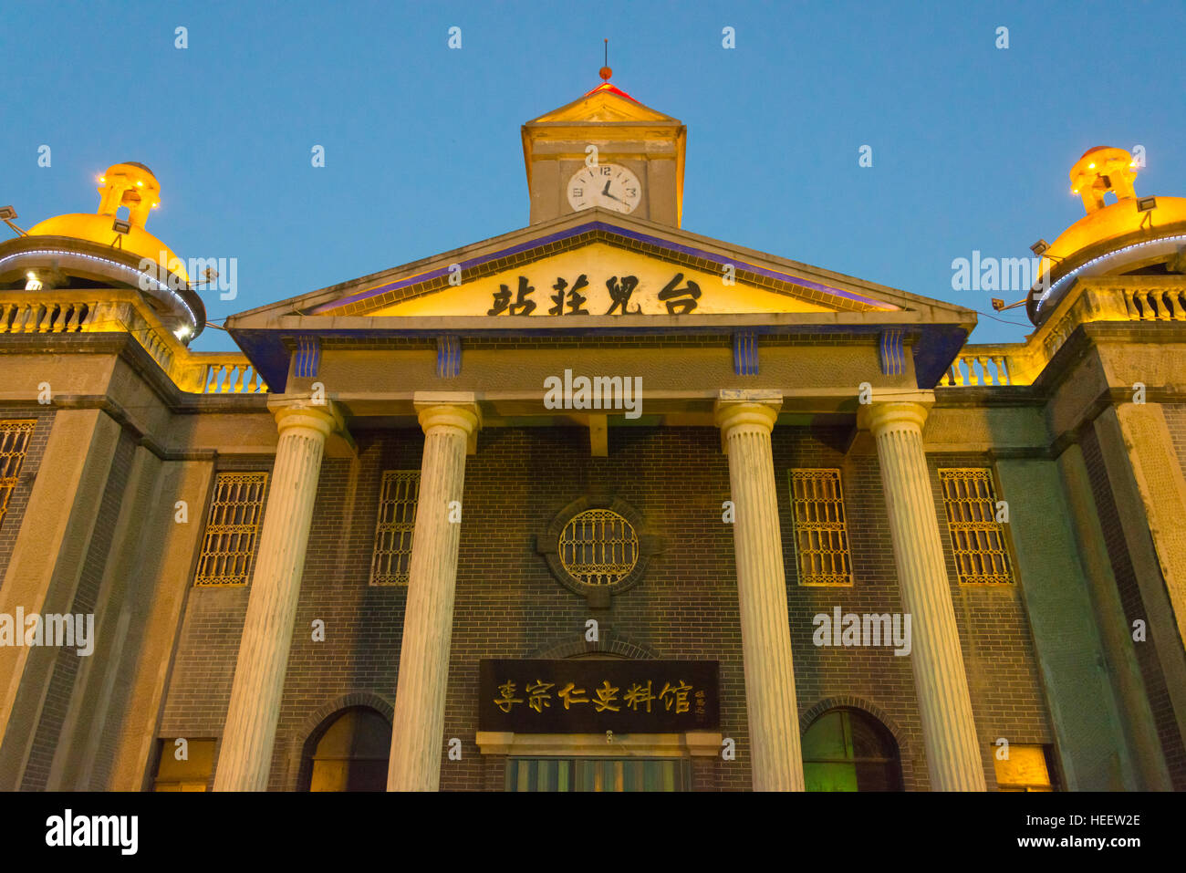 Taierzhuang Station, Shandong Province, China Stock Photo