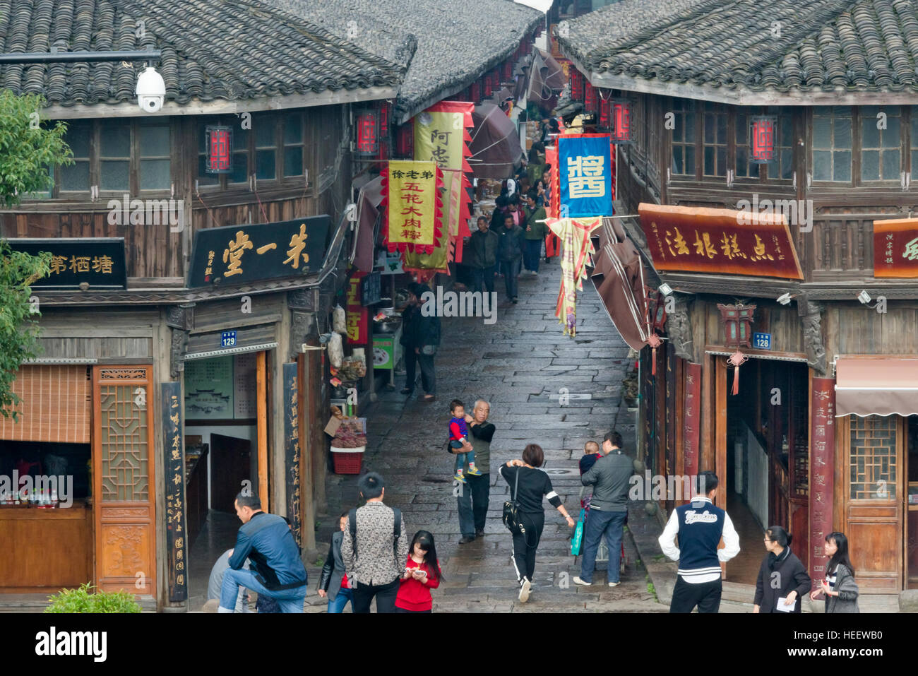 Traditional houses in Tangqi Ancient Town, Hangzhou, Zhejiang Province, China Stock Photo
