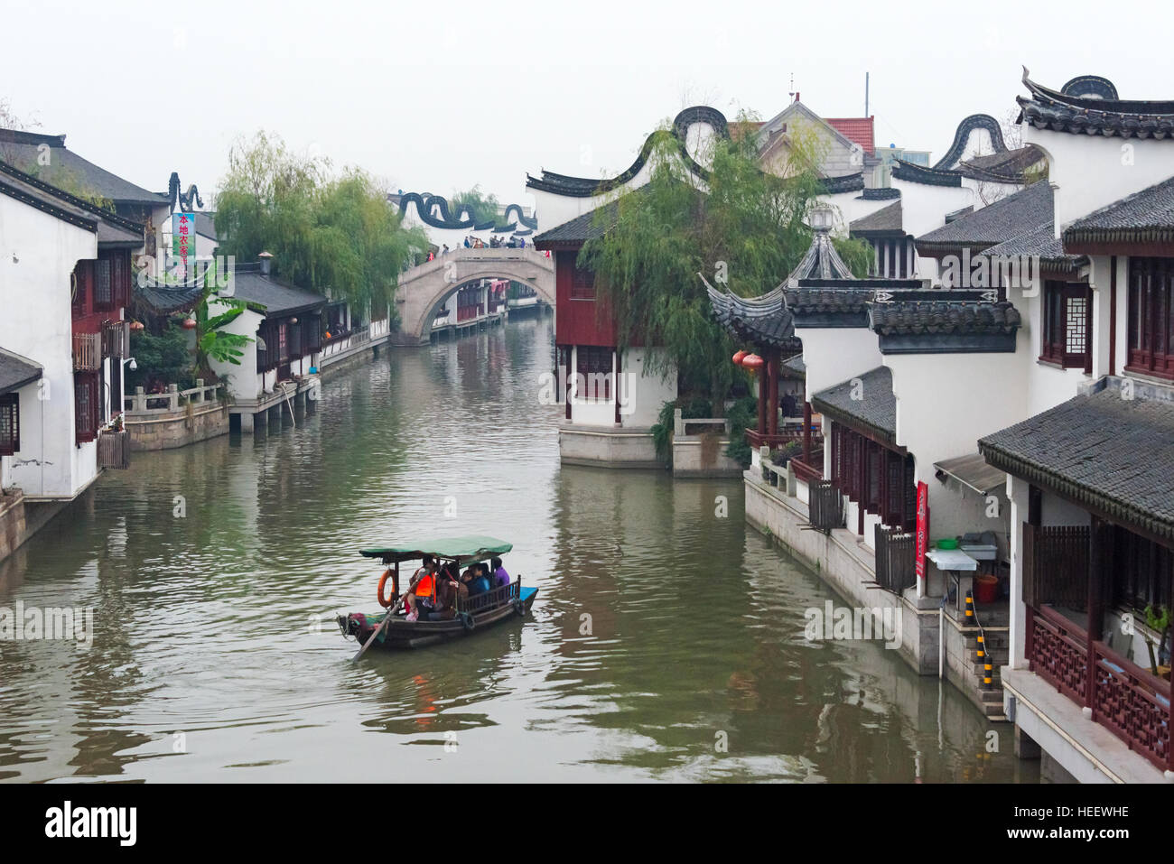 Traditional asian river boat hi-res stock photography and images - Alamy