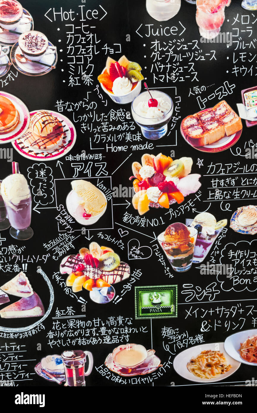 Japan, Honshu, Tokyo, Coffee Shop Advertising Board Stock Photo