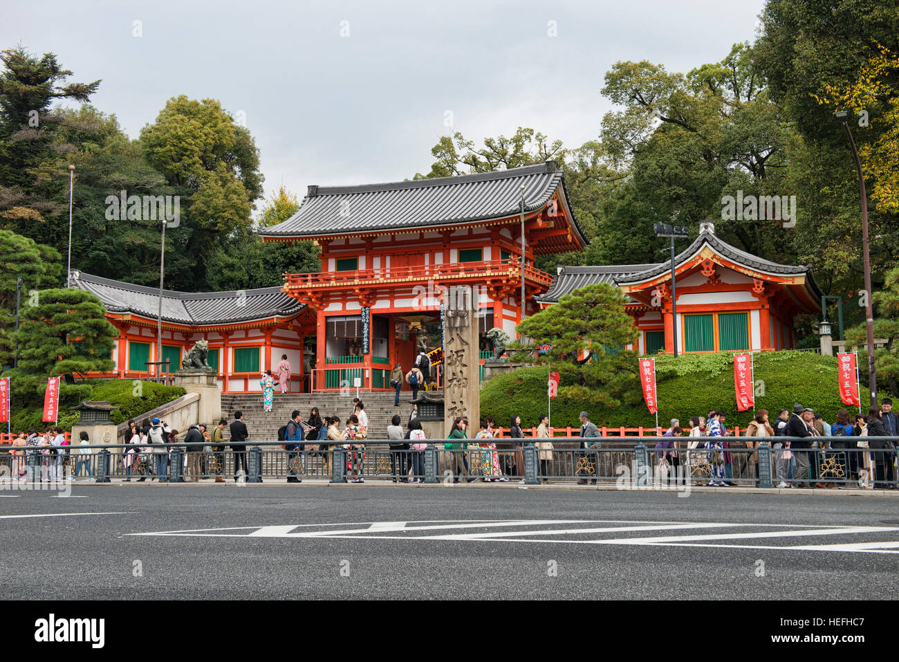 Yasaka shrine kyoto hi-res stock photography and images - Alamy