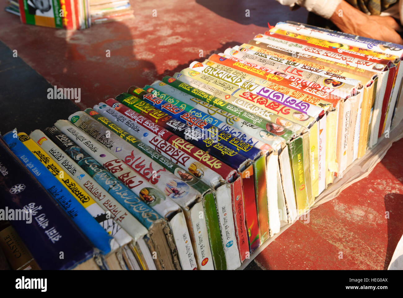 Khulna: Books with Bengali characters, Khulna Division, Bangladesh Stock Photo