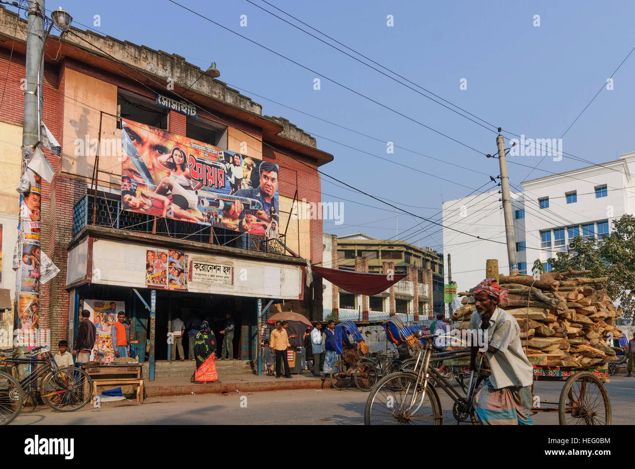 Khulna: cinema, Khulna Division, Bangladesh Stock Photo
