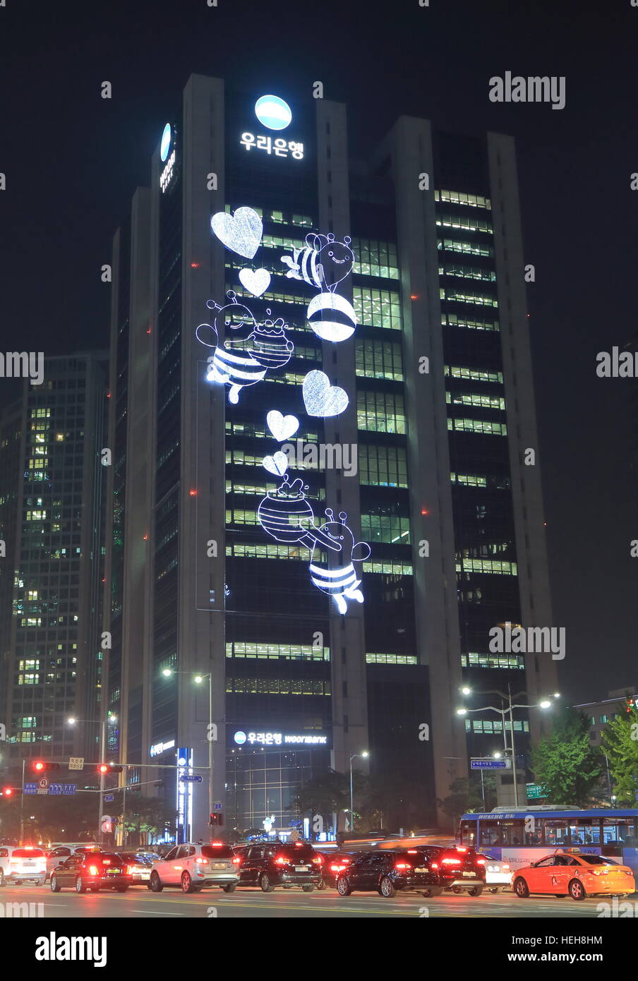 Woori Bank office building in Seoul South Korea. Woori bank is