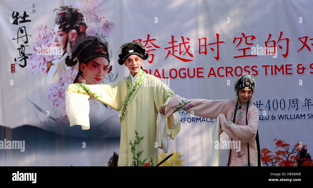 Kathmandu, Nepal. 22nd Dec, 2016. Artists perform during the program Dialogue Across Time and Space in Kathmandu, Nepal, Dec. 22, 2016. The program, organized by China Cultural Center in Nepal, was held in commemoration of the 400th anniversary of the death of Chinese playwright Tang Xianzu and British writer William Shakespeare. © Sunil Sharma/Xinhua/Alamy Live News Stock Photo