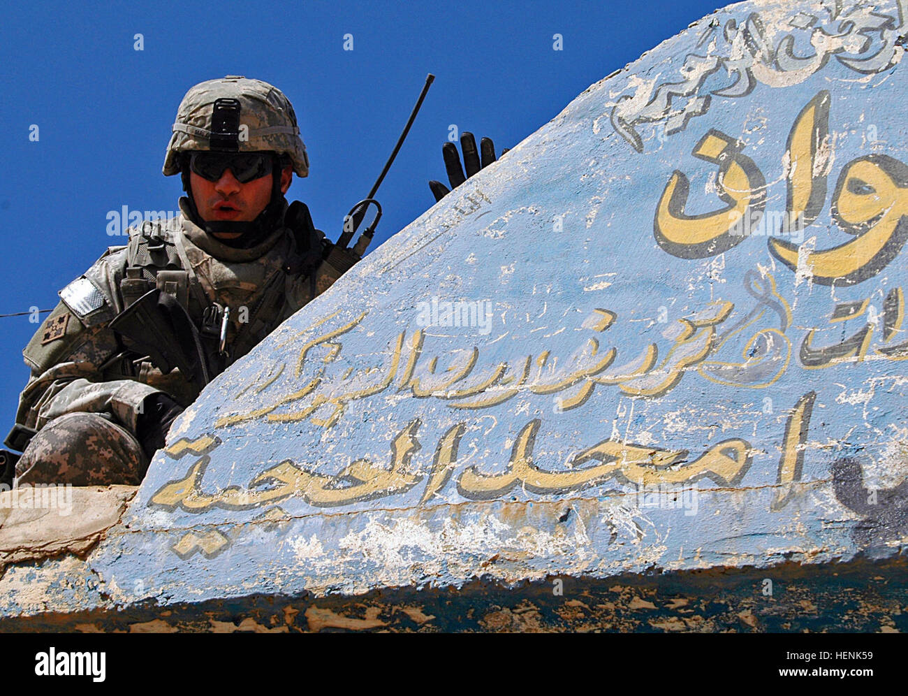 1st Lt. Donald Maloy, 1st Platoon leader, Co. D, 1st Battalion, 8th Infantry Regiment from Fort Carson, Colo., perches on a rooftop and communicates with his platoon during a joint Iraqi Army and coalition forces clearing operation in the al-Sinaa neighborhood of Mosul, Iraq, April 1. Bradleys Provide Security for Soldiers Clearing Mosul 83286 Stock Photo