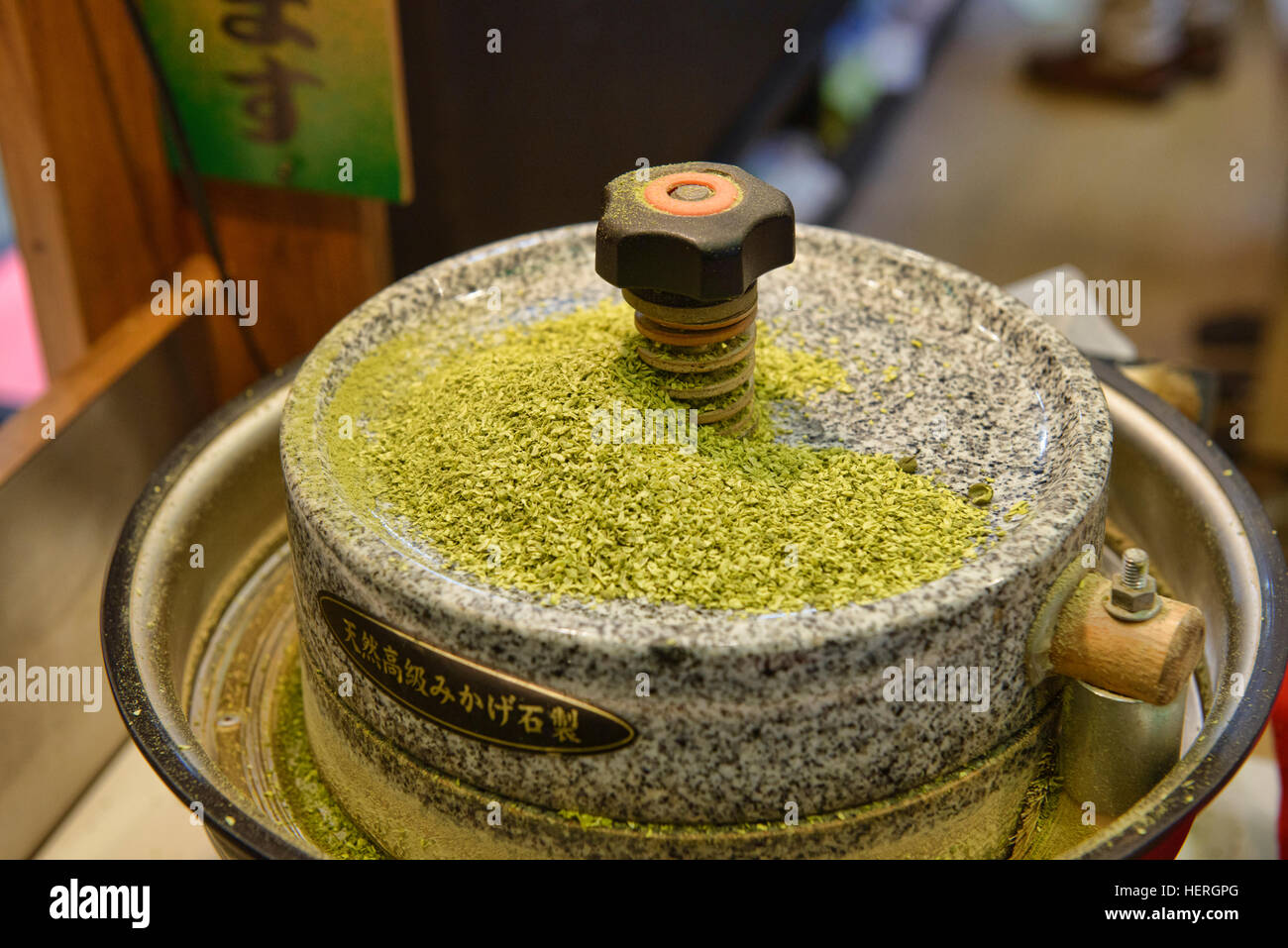 Togarachi hires stock photography and images Alamy