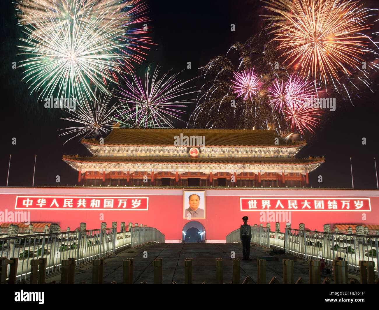 BEIJING - SEPTEMBER 26: Fireworks over The Gate of Heavenly Peace at famous Tiananmen square in Chinese capital city Stock Photo