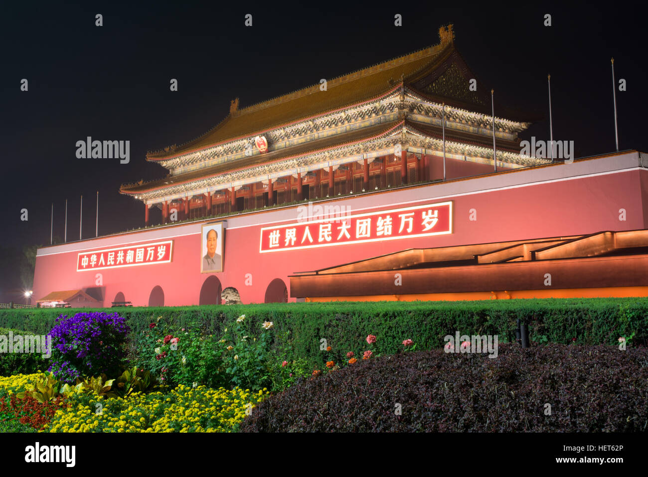 BEIJING - SEPTEMBER 26: The Gate of Heavenly Peace at one of the most famouse squares in China, Tiananmen square Stock Photo