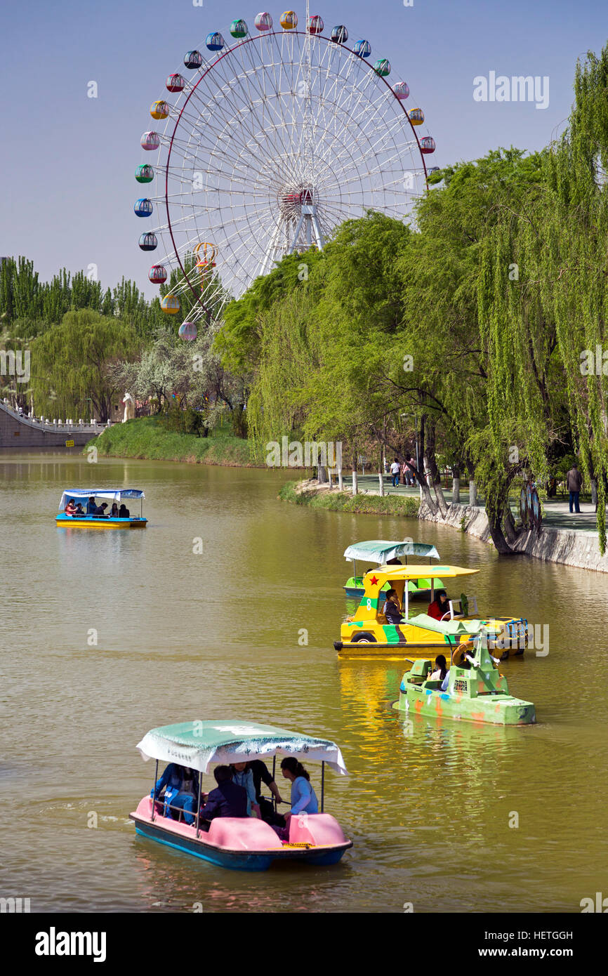 Boating lake facility hi-res stock photography and images - Alamy