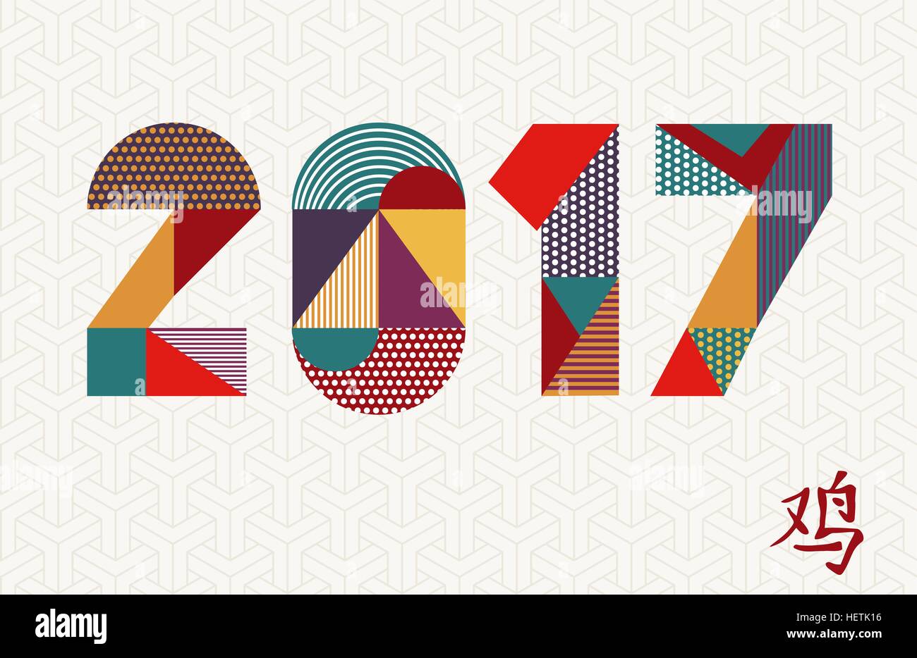Happy Chinese New Year 2017, typography number design for holiday ...