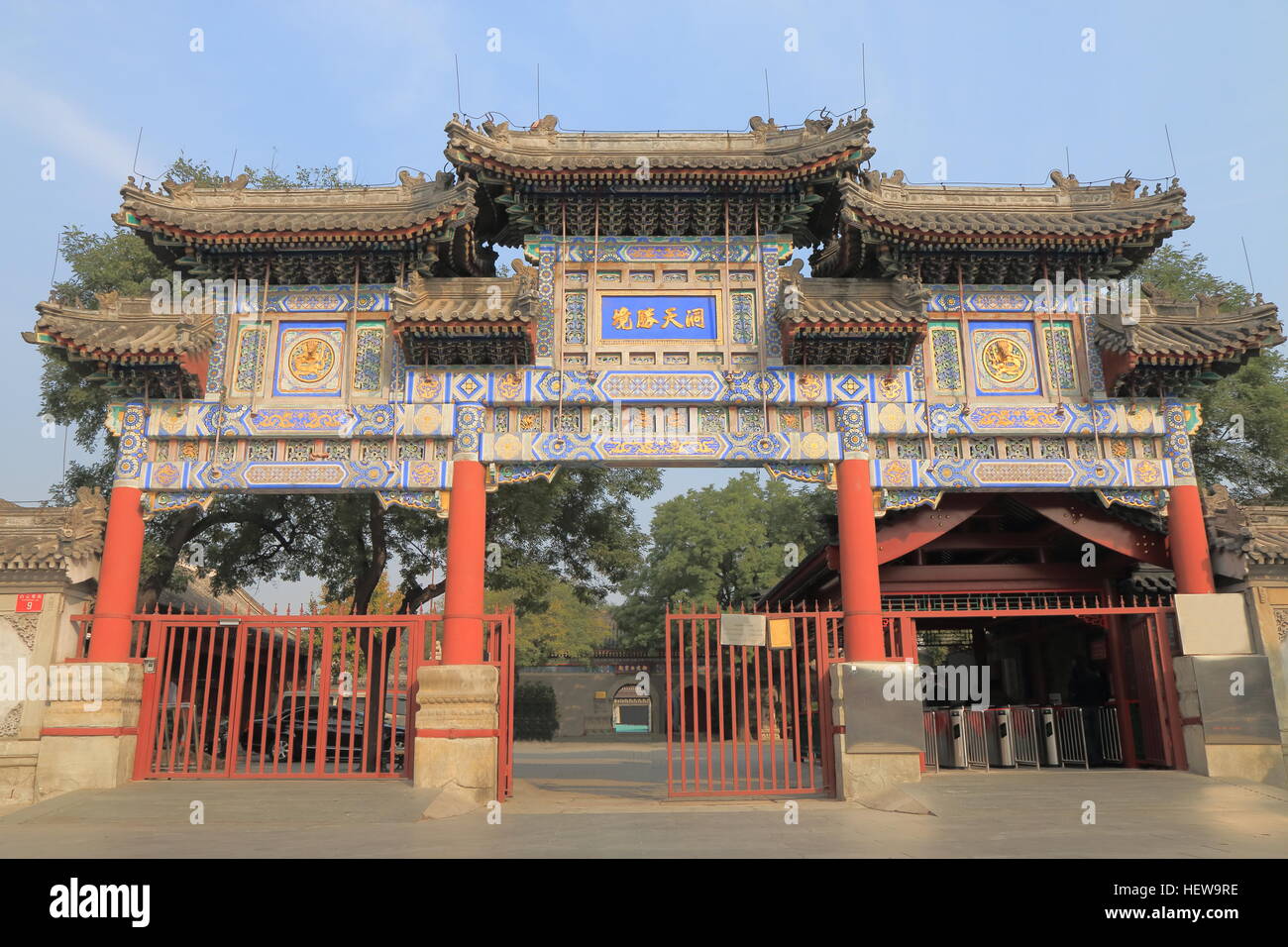 White Cloud Temple in Beijing China. White Cloud temple is a Daoist ...