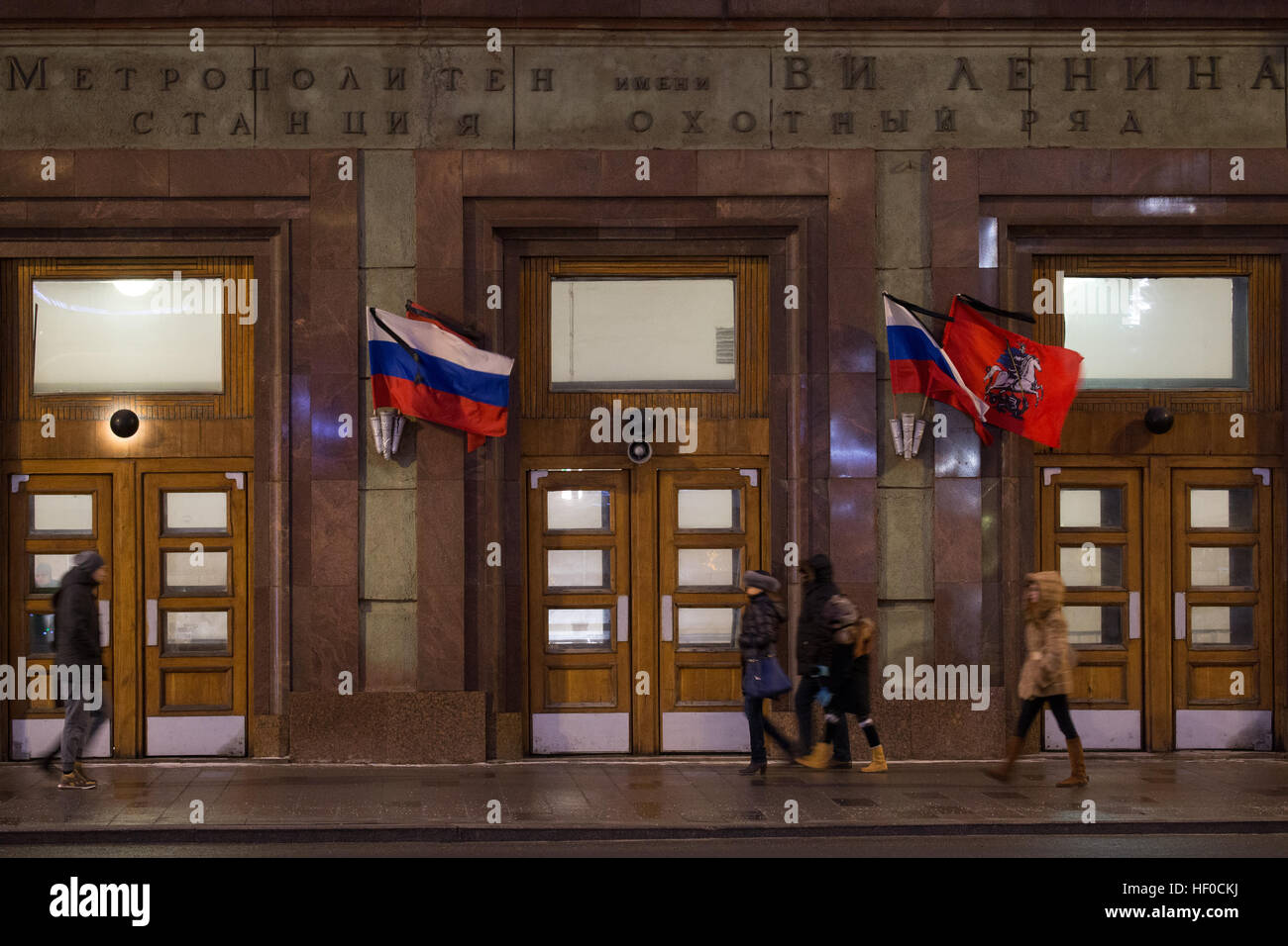 MOSCOW, RUSSIA - DECEMBER 26, 2016: Russian and Moscow flags flying with black ribbons outside the Moscow Metro's Okhotny Ryad station as Russia's President Vladimir Putin declares December 26, 2016 the Day of National Mourning for the victims of the Tupolev Tu-154 plane crash off Sochi coastline a day earlier. The plane of Russia's Defence Ministry bound for Russia's Hmeymim air base in Syria, was carrying members of the Alexandrov Ensemble, Russian servicemen and journalists, and Yelizaveta Glinka (known as Doctor Liza), Spravedlivaya Pomoshch [Just Aid] International Public Organisation dir Stock Photo