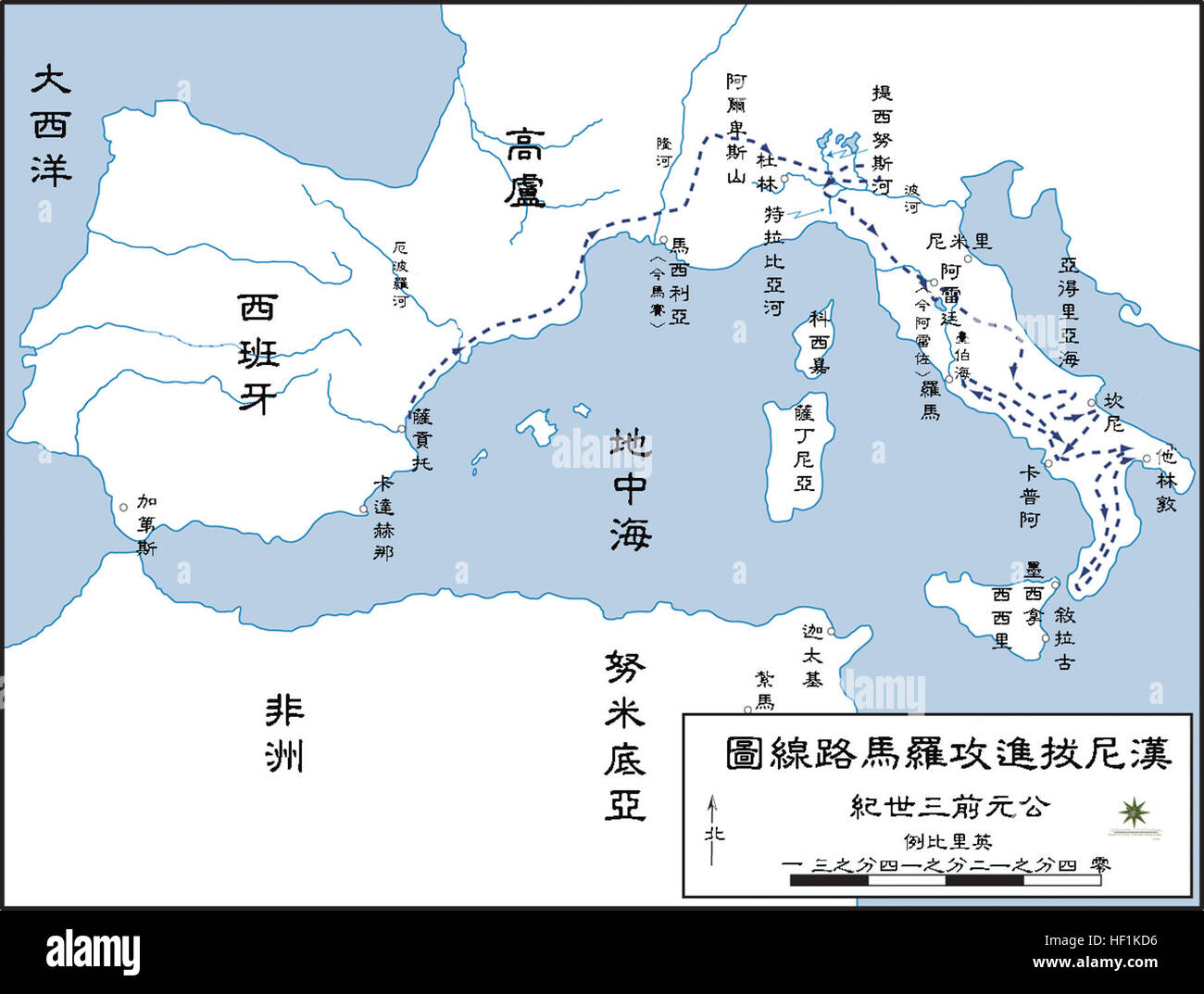 Hannibal's route of invasion during the Second Punic War illustrates ...