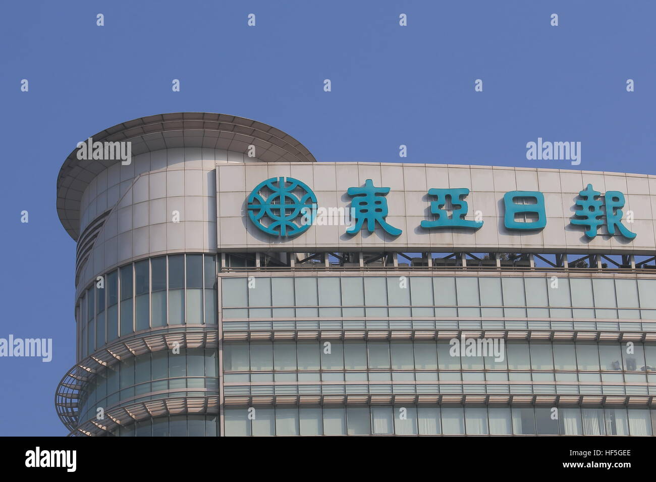 Dong a Ilbo Korean newspaper. Dong a Ilbo is a newspaper in Korea since