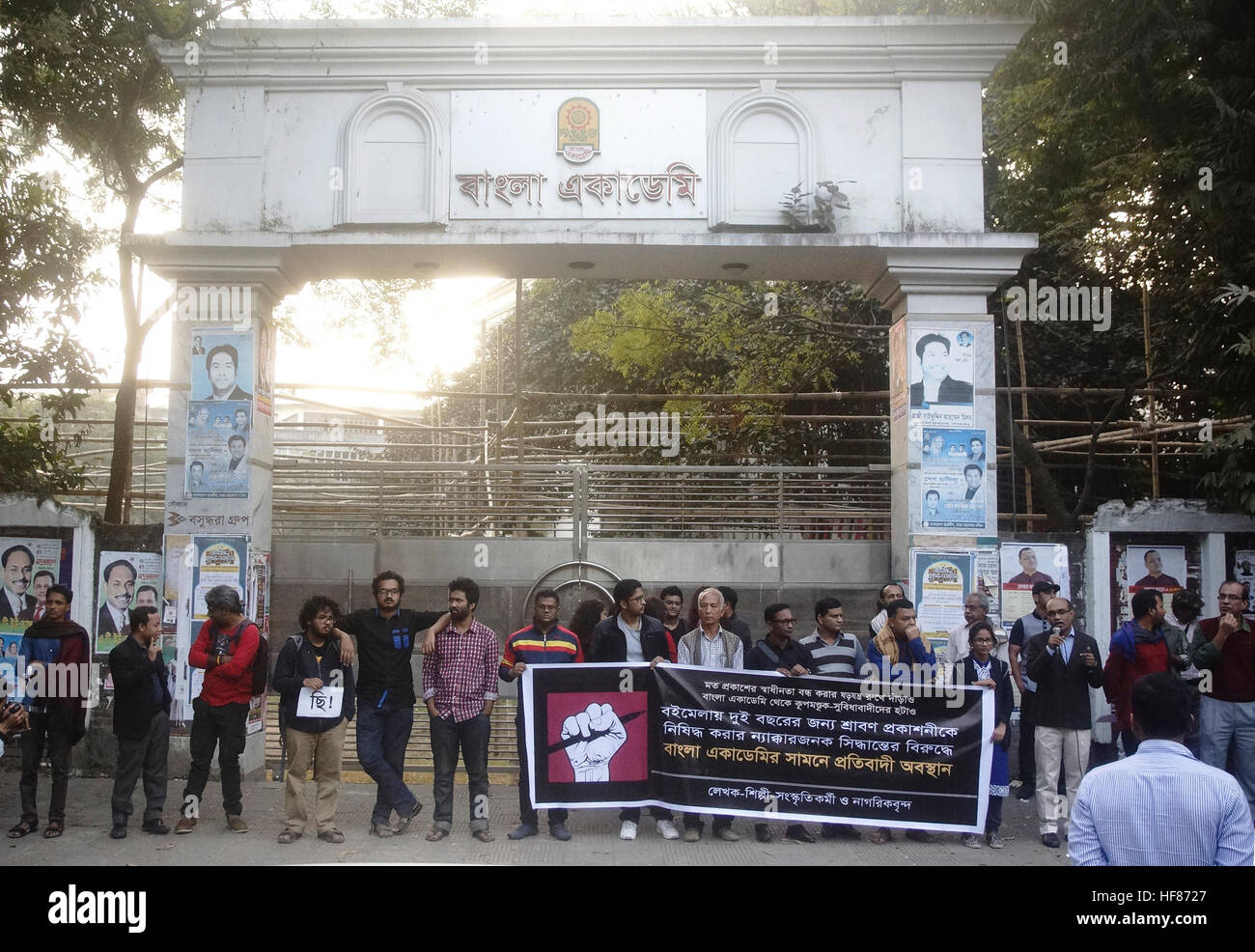 Dhaka, Bangladesh. 27th Dec, 2016. Bangladeshi writers, culture and eminent personalities and activists protest near in front of Bangla Academy against its decision to ban publishing house Sraban Prokashoni in the Ekushey Book Fair for two years. © Md. Mehedi Hasan/Pacific Press/Alamy Live News Stock Photo