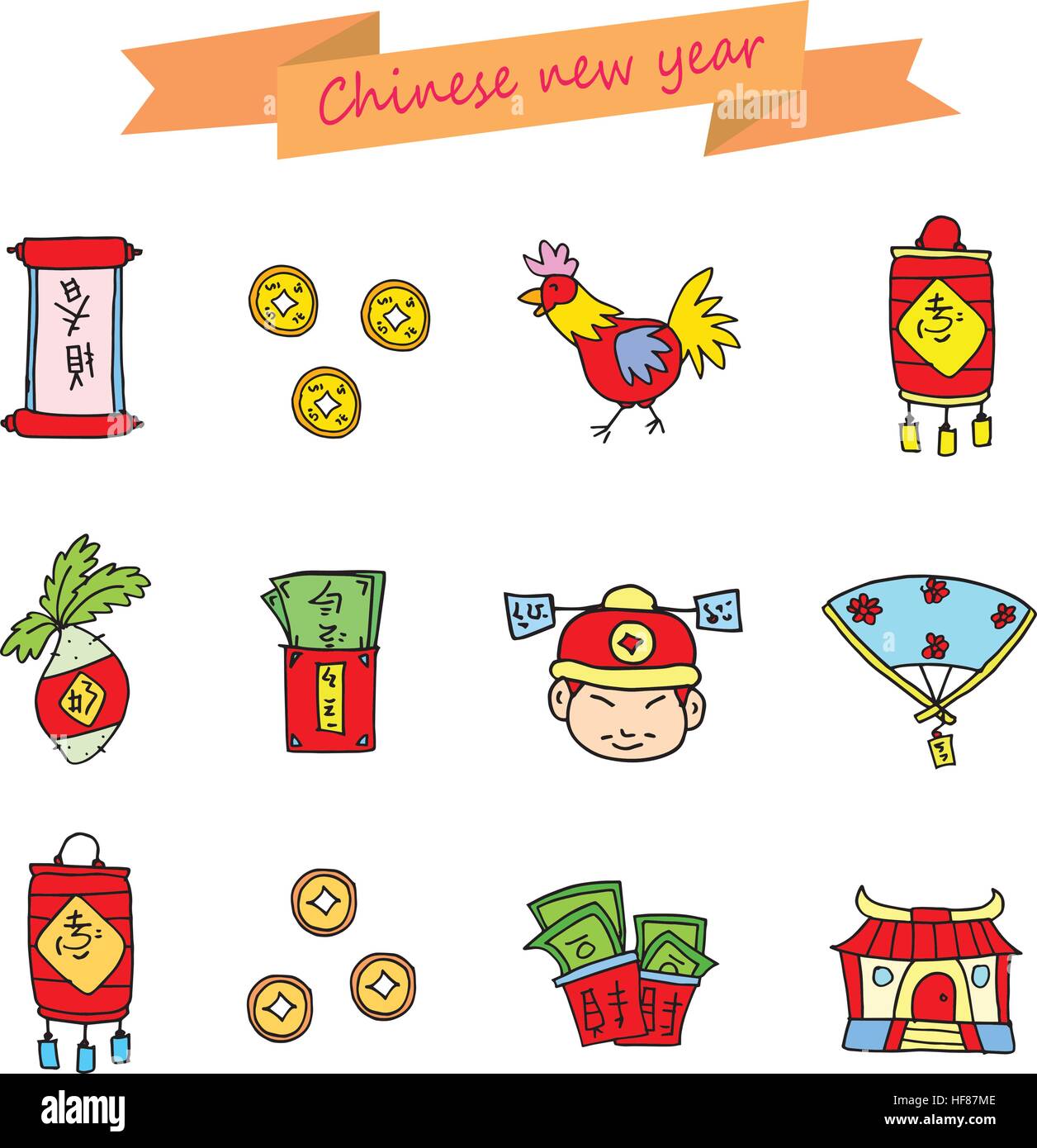 Icon of Chinese New Year Stock Vector Image & Art - Alamy