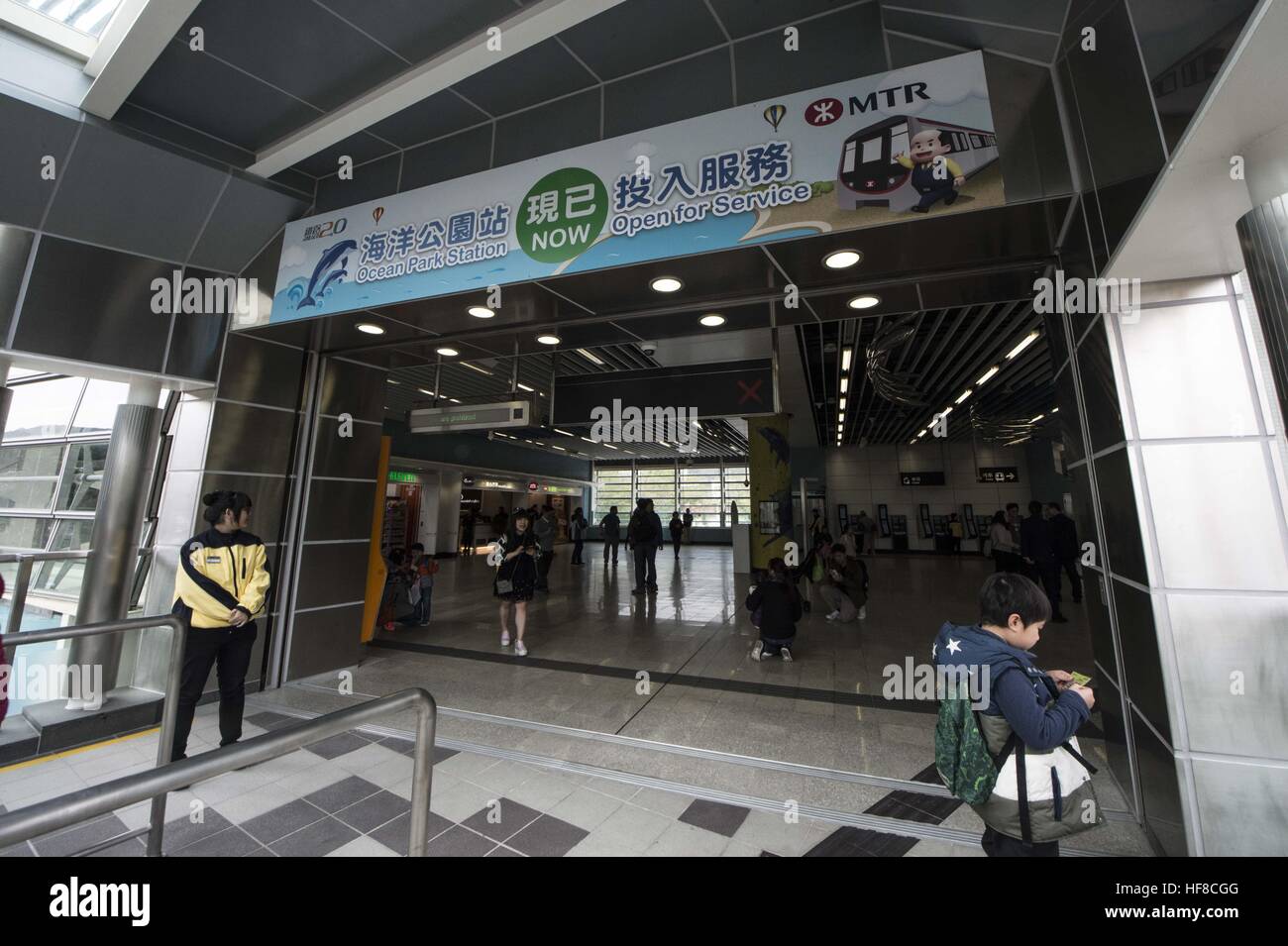 Ocean park station hong kong hi-res stock photography and images - Alamy
