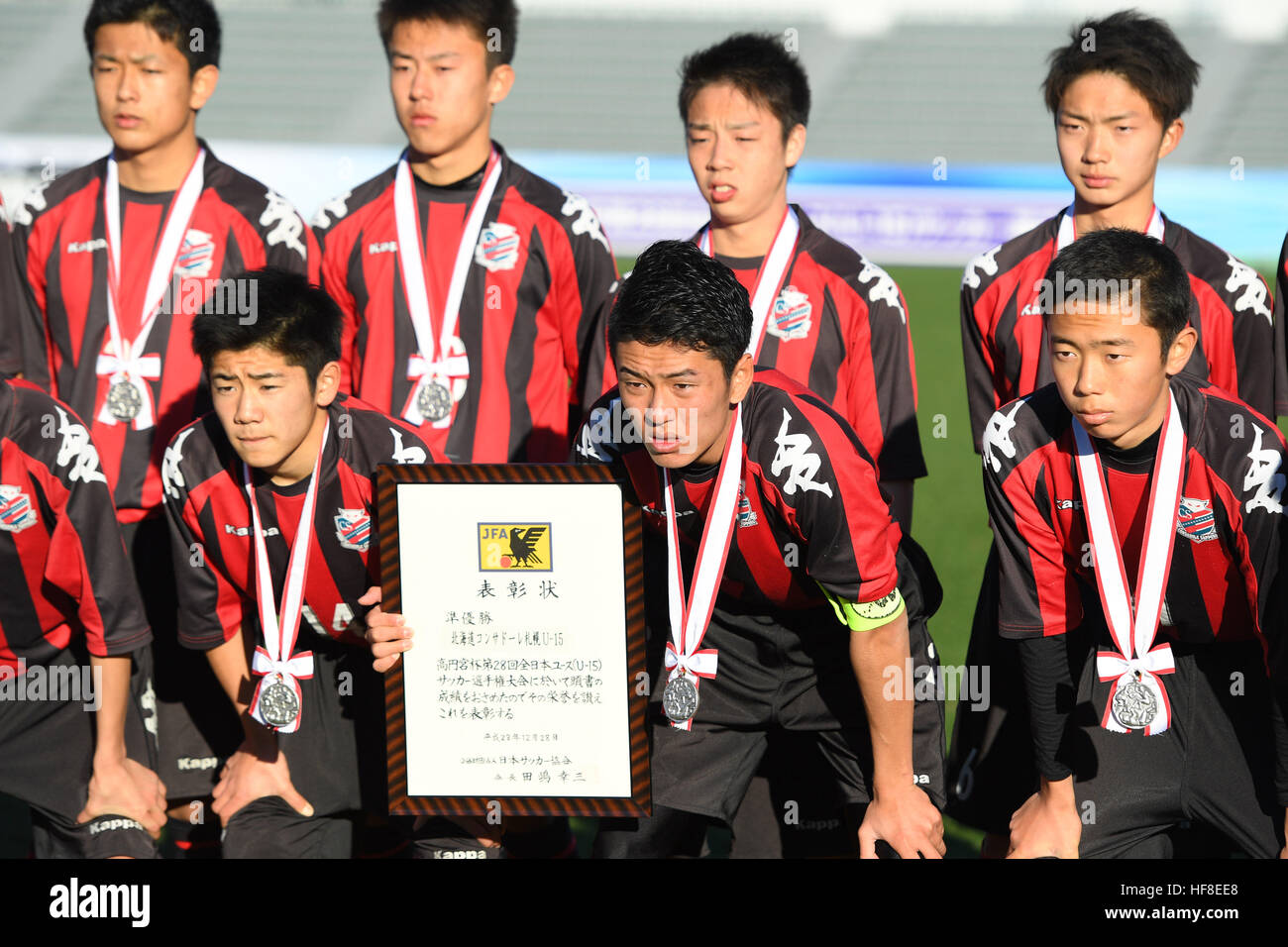 Tokyo Japan 28th Dec 16 U 15 Consadole Sapporo U 15 Team Group Football Soccer Prince Takamado Trophy All Japan Youth U 15 Football Championship Award Ceremony At Ajinomoto Field Nishigaoka In Tokyo Japan C Tokyo Japan 28th Dec 16 U 15 Consadole Sapporo U 15 Team Group Football Soccer Prince Takamado Trophy All Japan Youth U 15 Football Championship Award Ceremony At Ajinomoto Field Nishigaoka In Tokyo Japan C