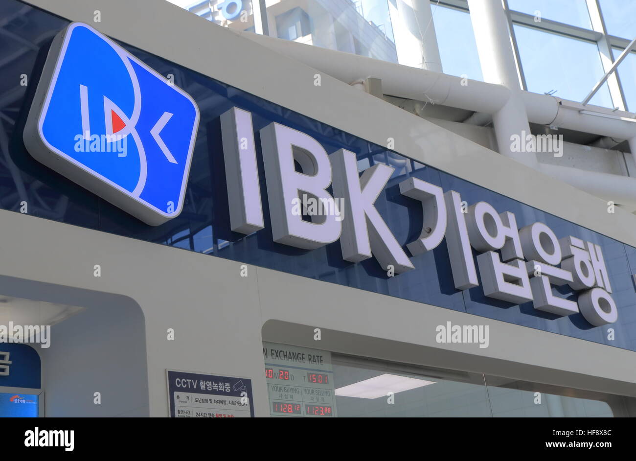 IBK Industrial Bank of Korea. IBK is an industrial bank company  headquartered in Seoul Stock Photo - Alamy