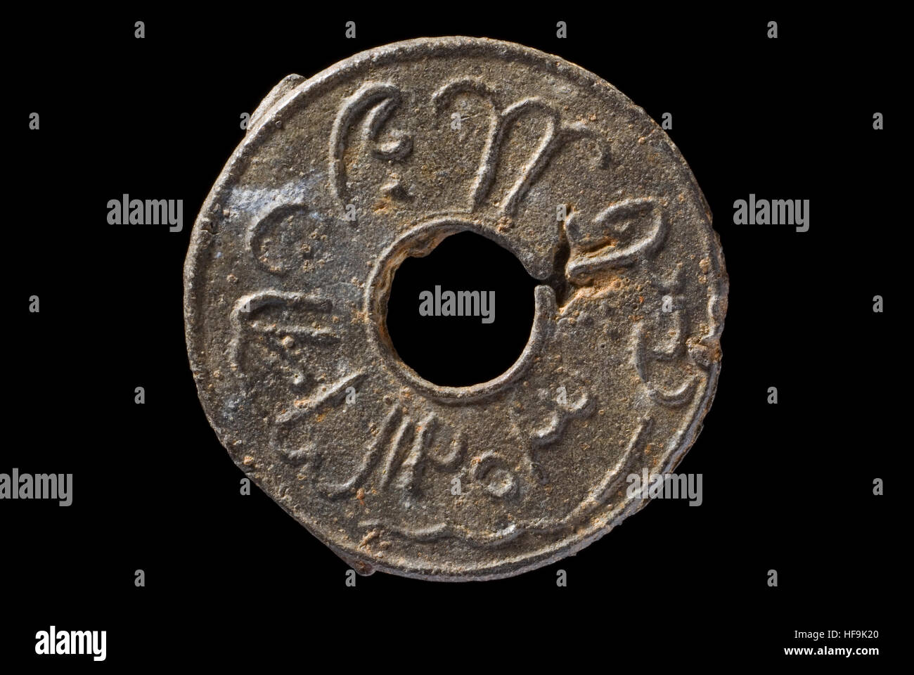 Palembang Tin Pitis Coin Stock Photo