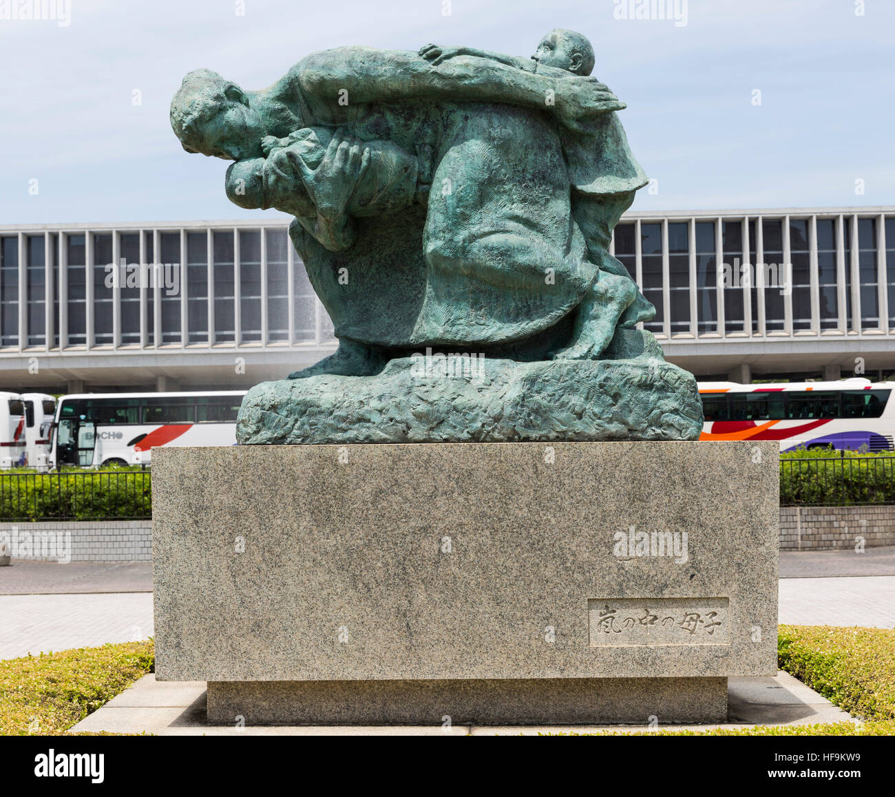Statue of Mother and Children in the Storm, Hiroshima Peace Memorial, Hiroshima, Japan Stock Photo