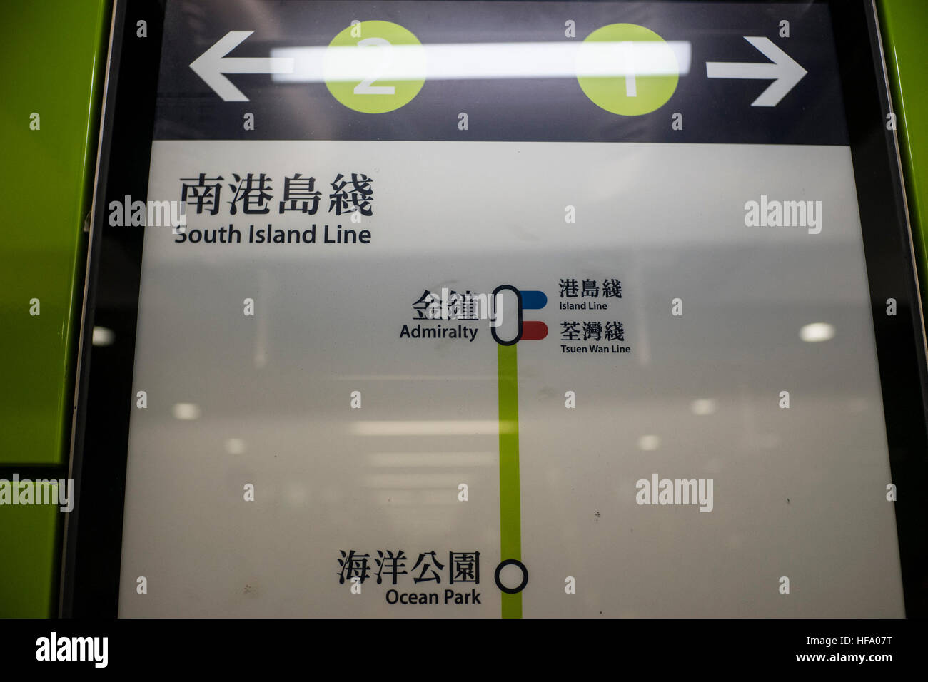 The sign of South Island Line display inside the MTR station. South ...