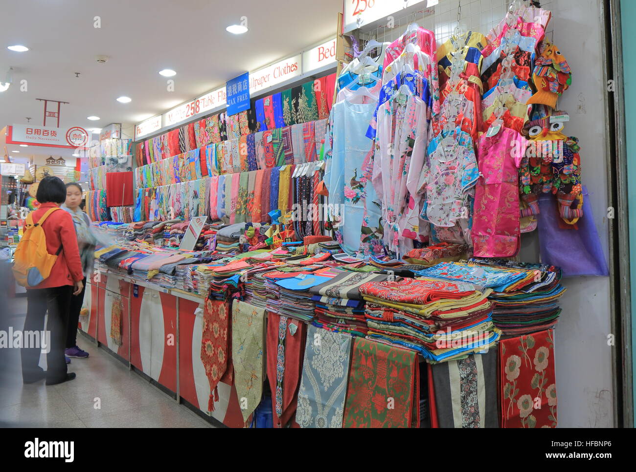 Hong Qiao Pearl market in Beijing China. Hong Qiao Pearl market famous