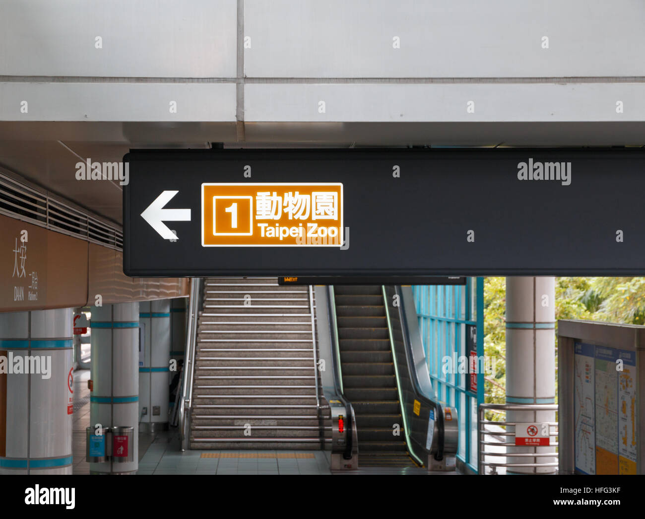 [Editorial Use Only] Illumination sign in a metro station directing to Line 1, with destination Taipei Zoo, in Taiwan Stock Photo