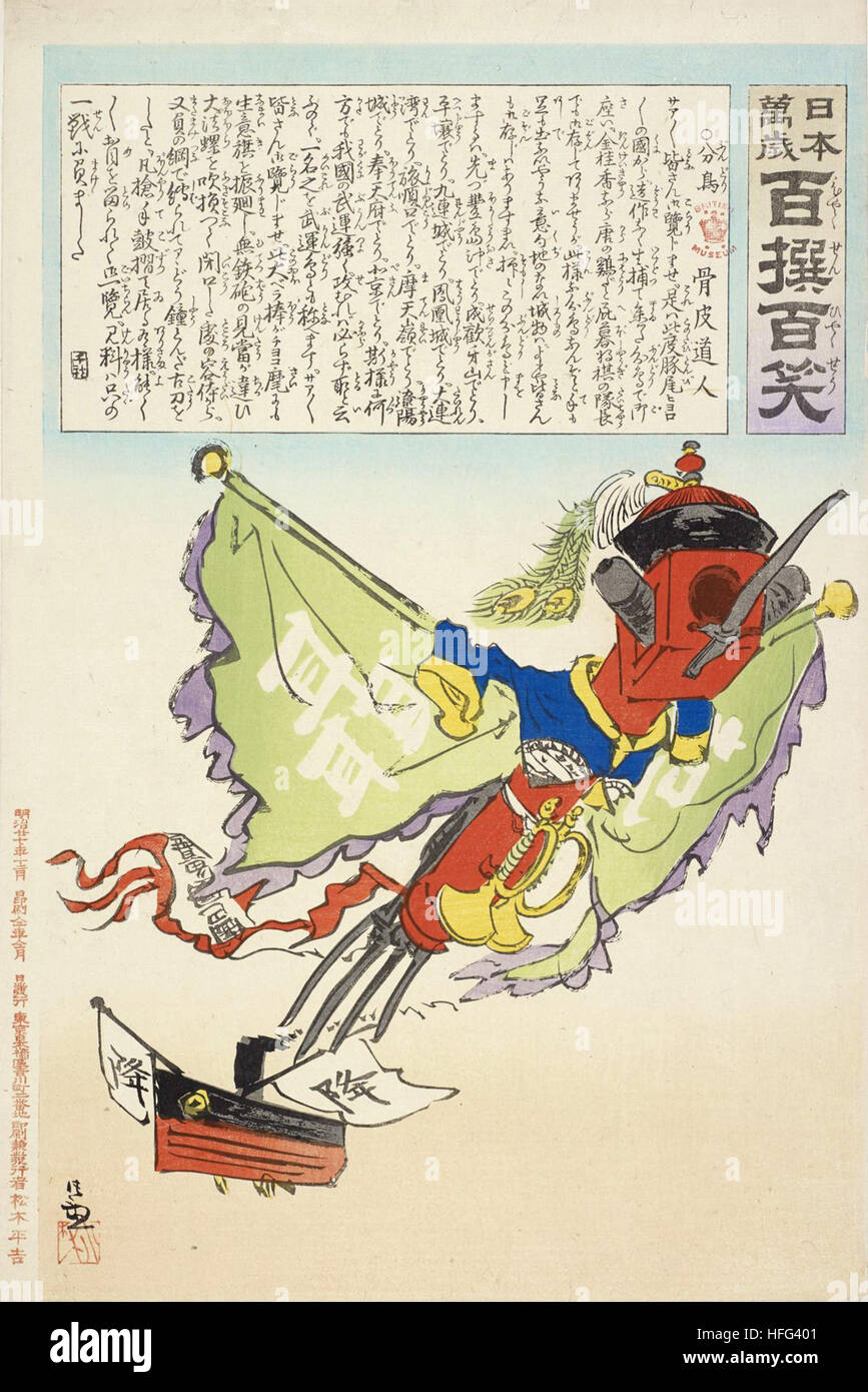 Kobayashi Kiyochika - Long Live Japan- One Hundred Victories, One Hundred Laughs - The plunder bird Stock Photo