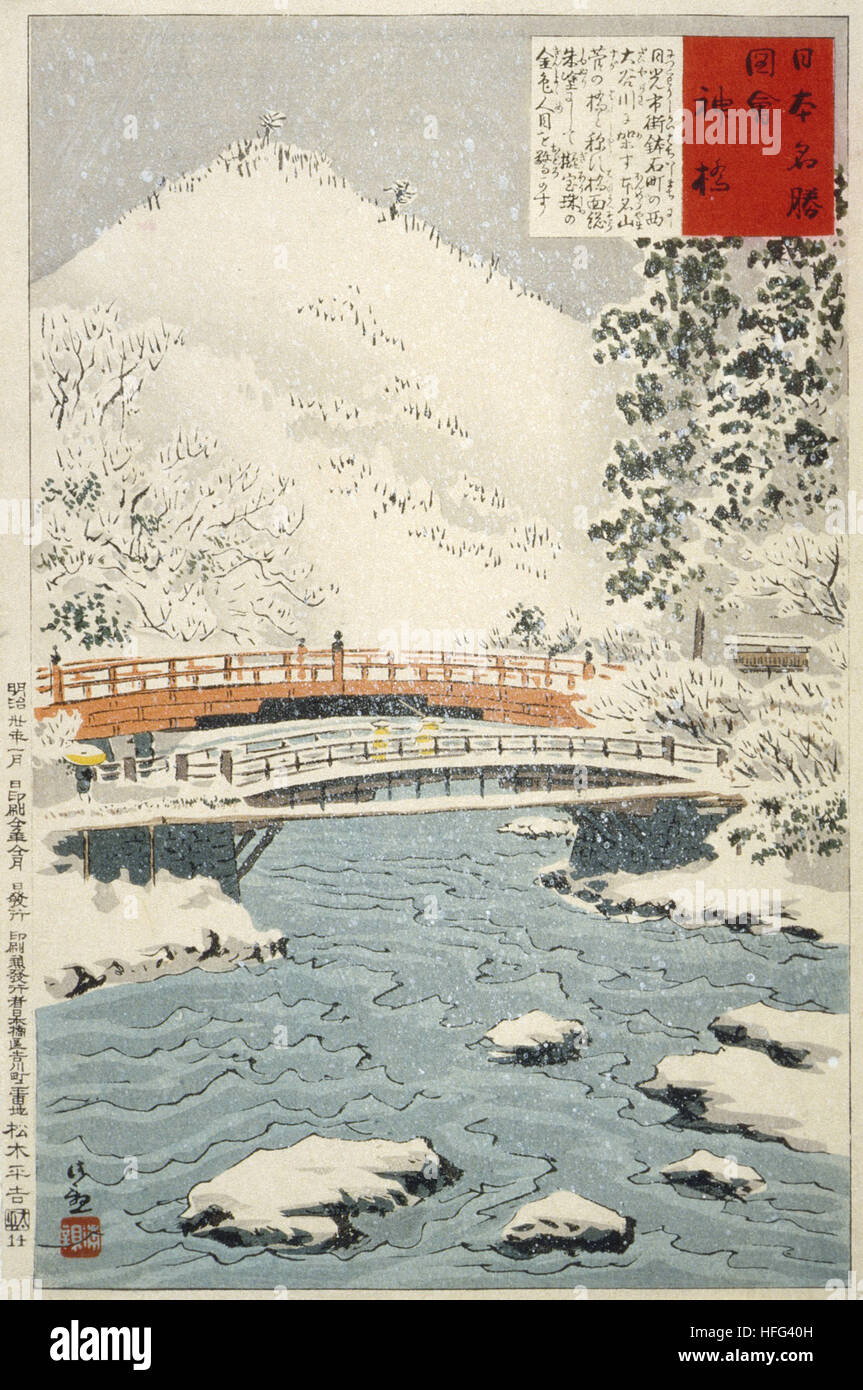 Kobayashi Kiyochika - Shinkyo, Sacred Bridge at Nikko Stock Photo