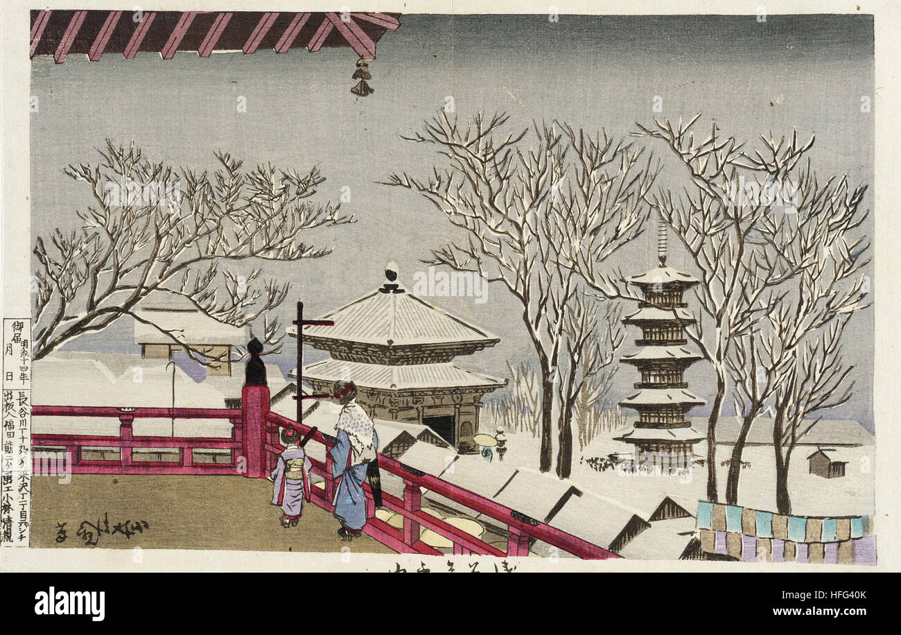 Kobayashi Kiyochika Snow Scene at Asakusa Temple Stock Photo Alamy